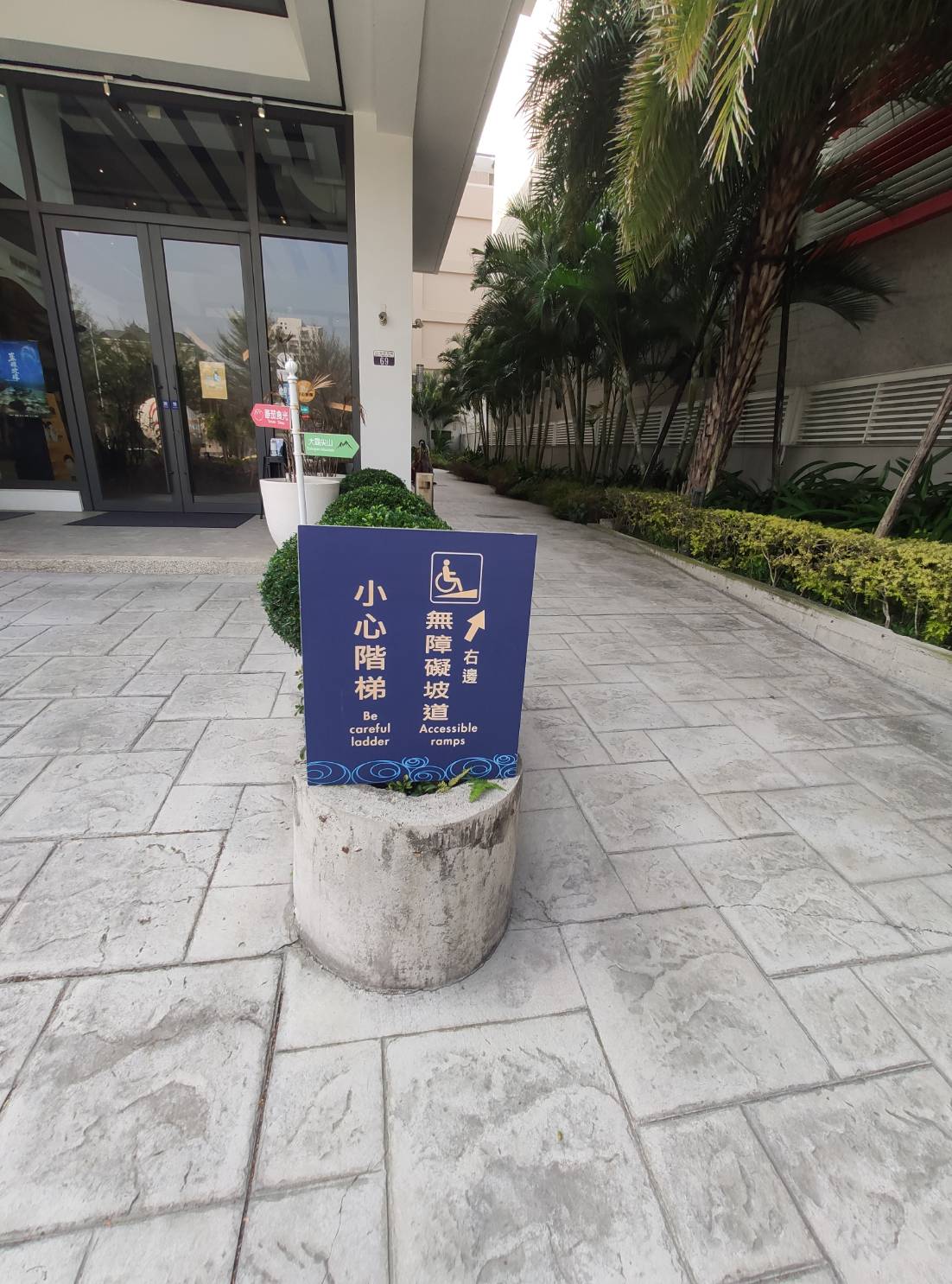 無障礙設施及友善環境-7
