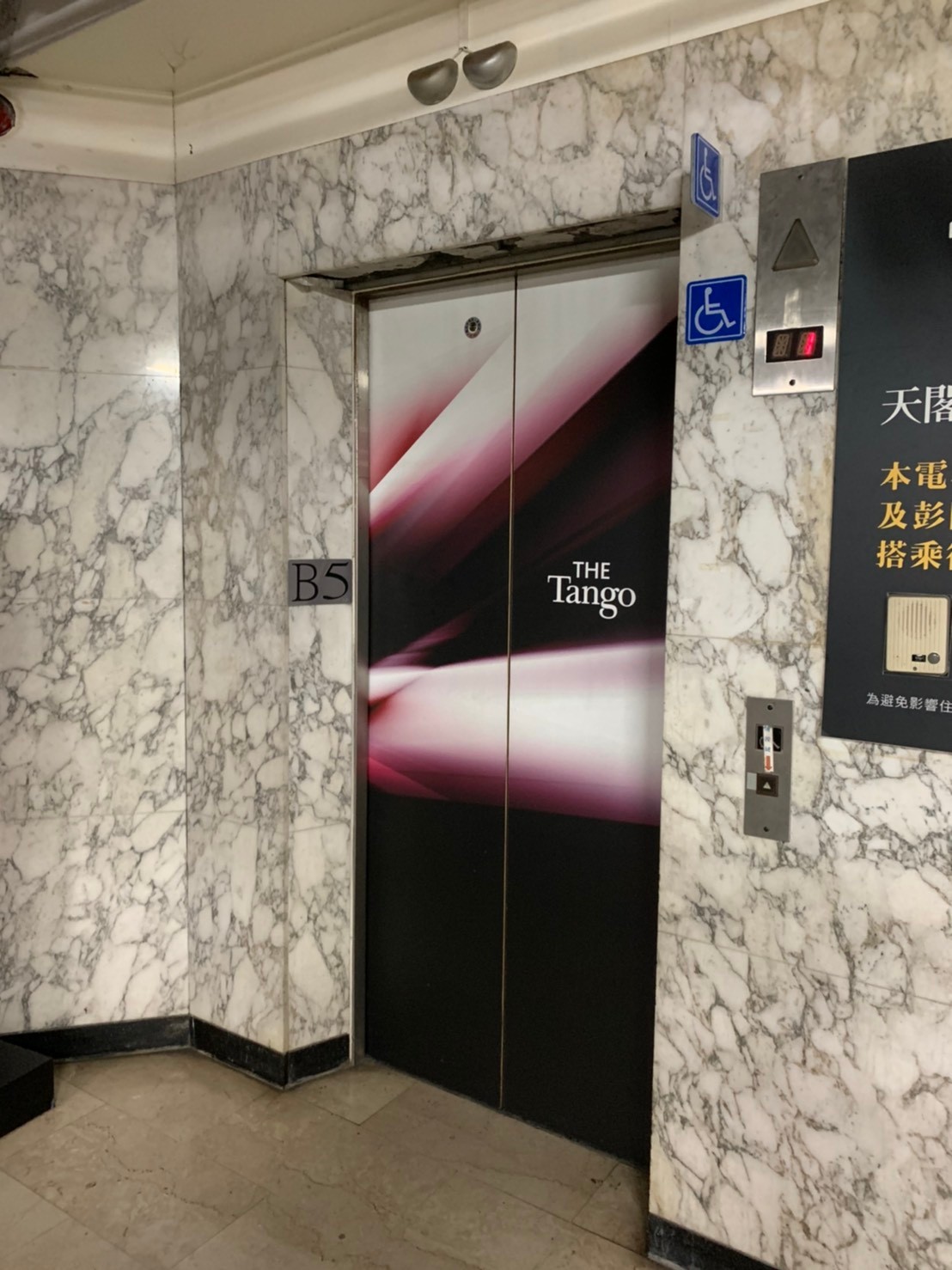 無障礙設施及友善環境-2