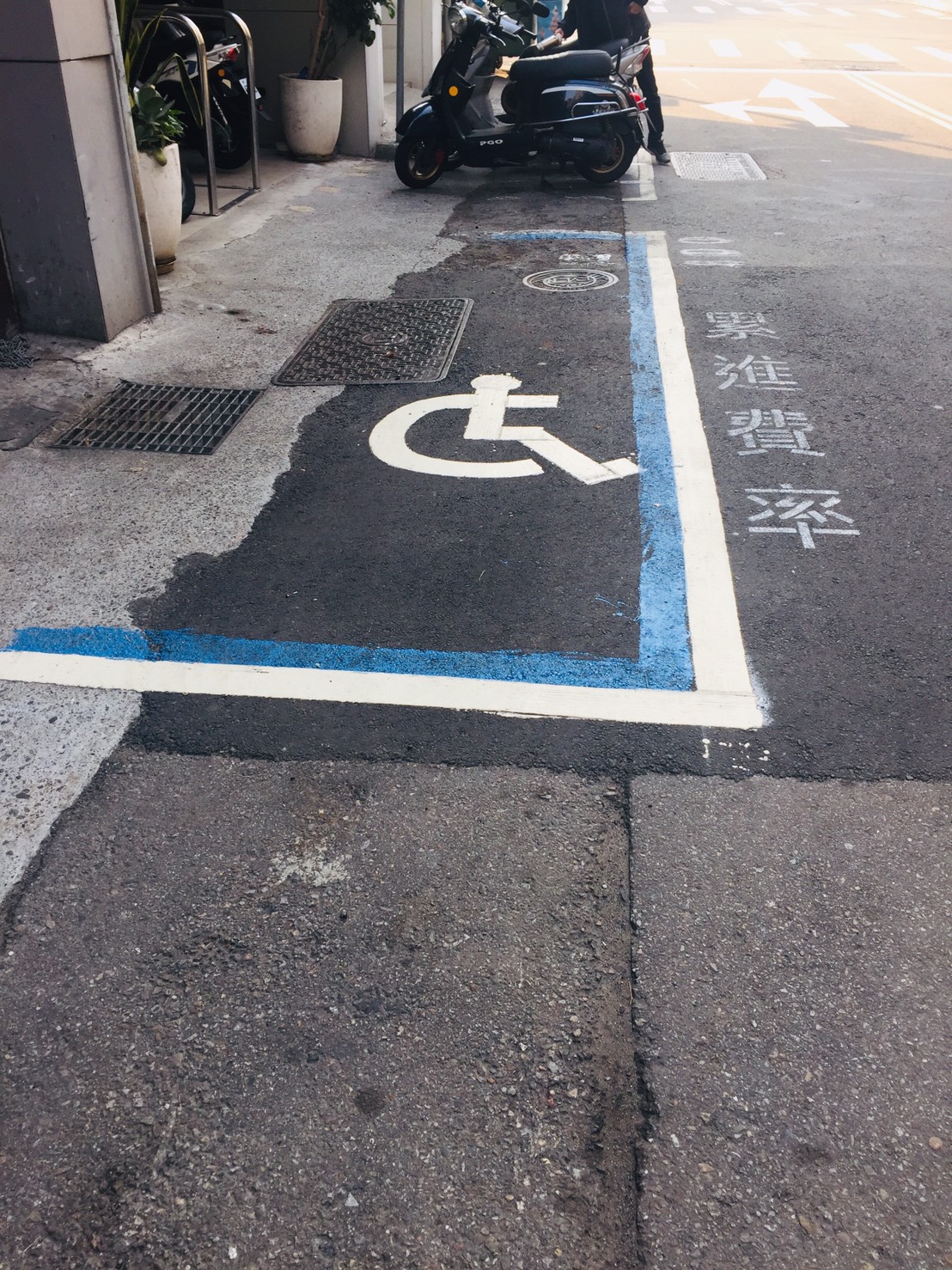 無障礙設施及友善環境-5