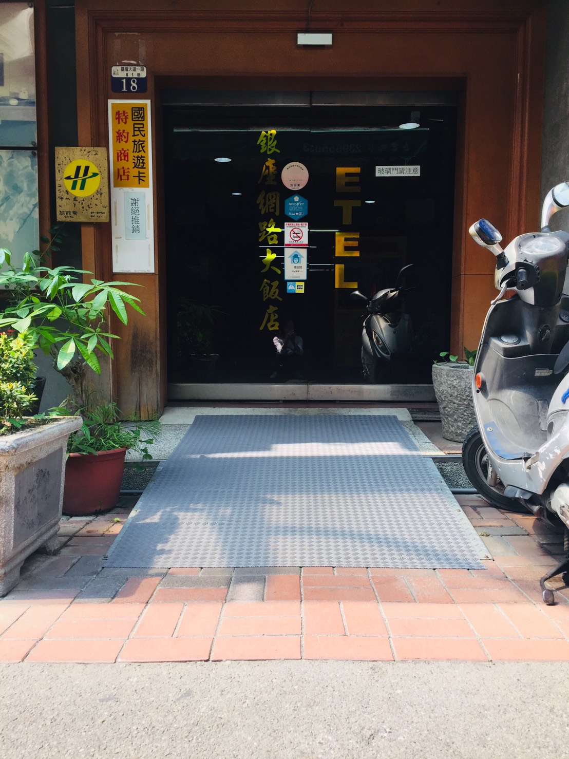 無障礙設施及友善環境-6