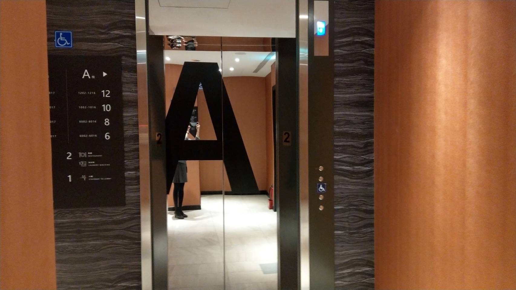 無障礙設施及友善環境-2