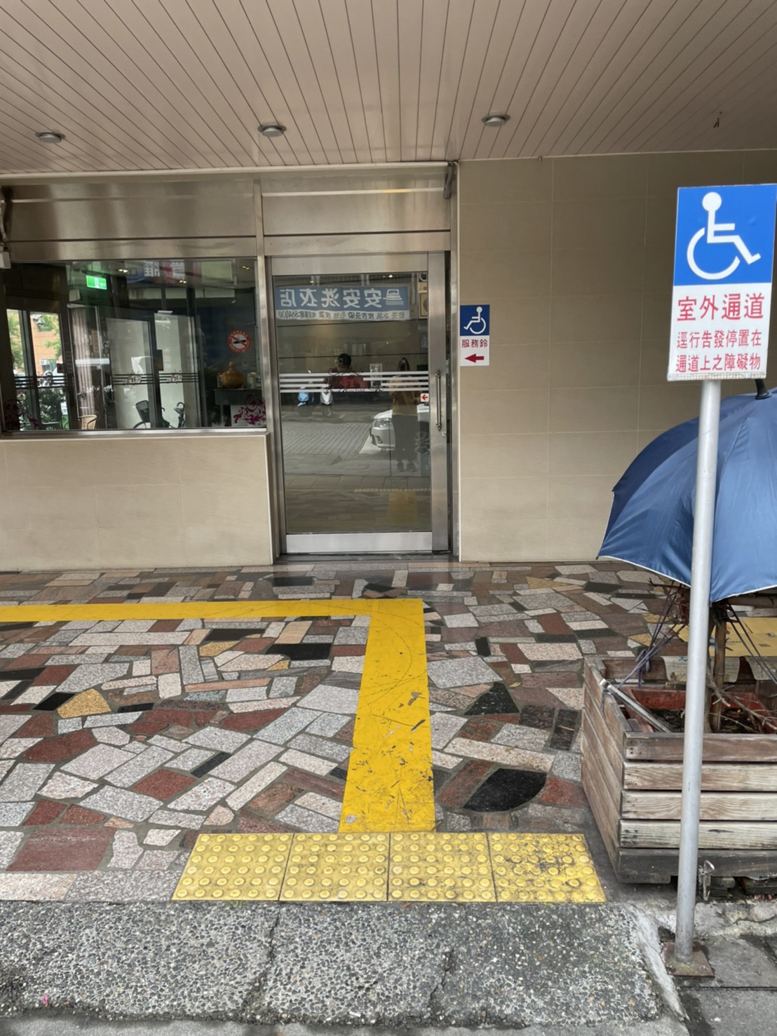 無障礙設施及友善環境-4