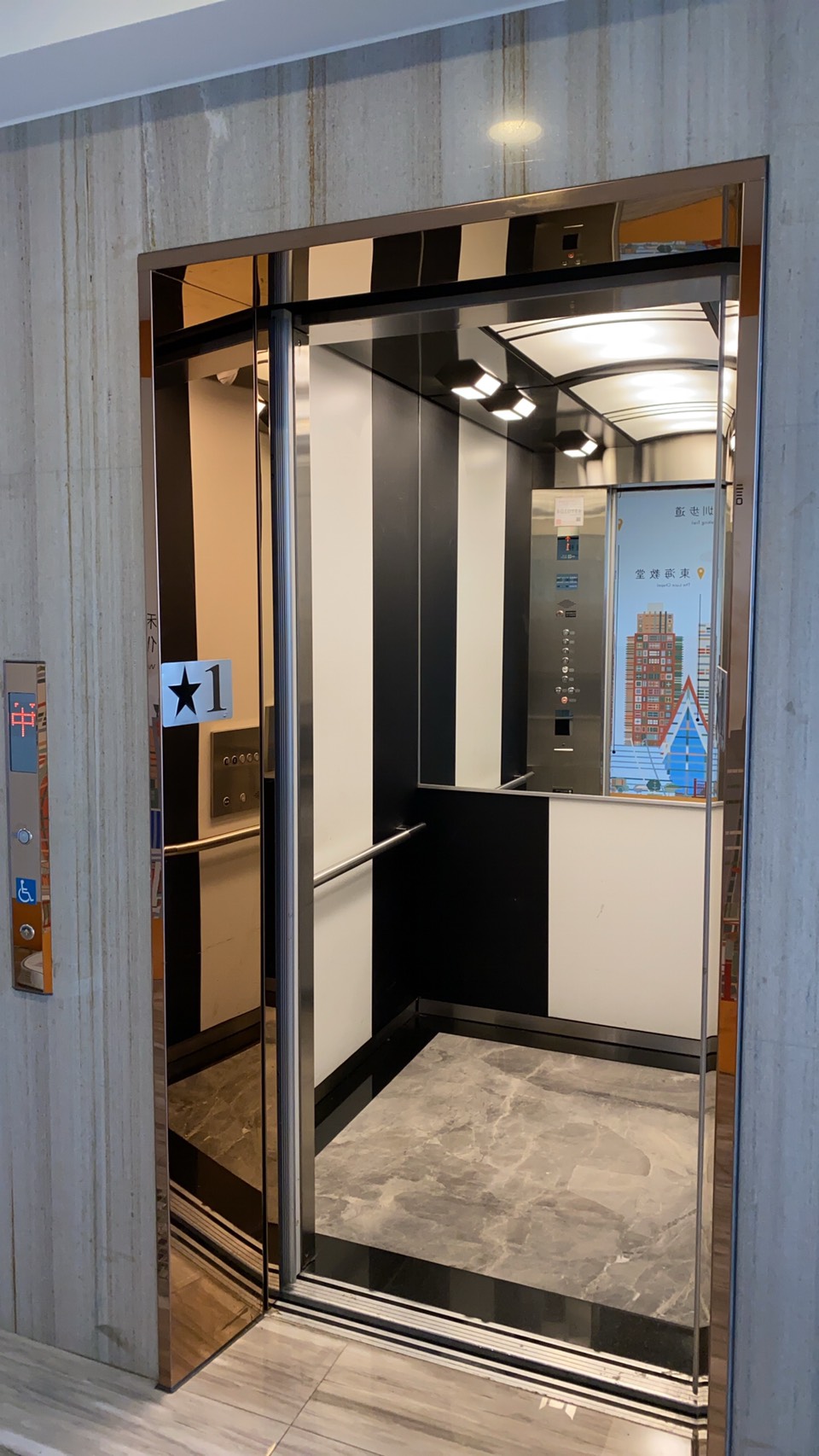 無障礙設施及友善環境-2