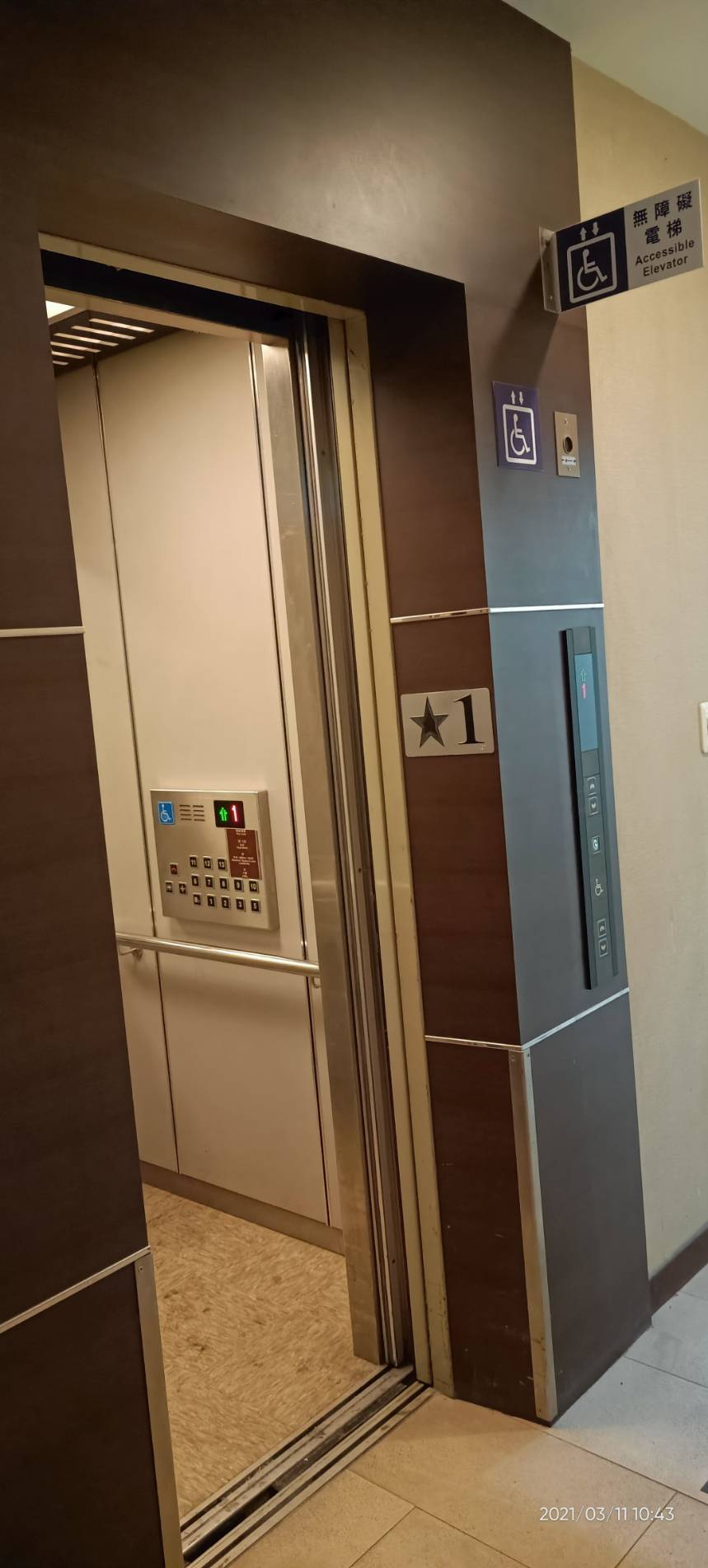 無障礙設施及友善環境-3