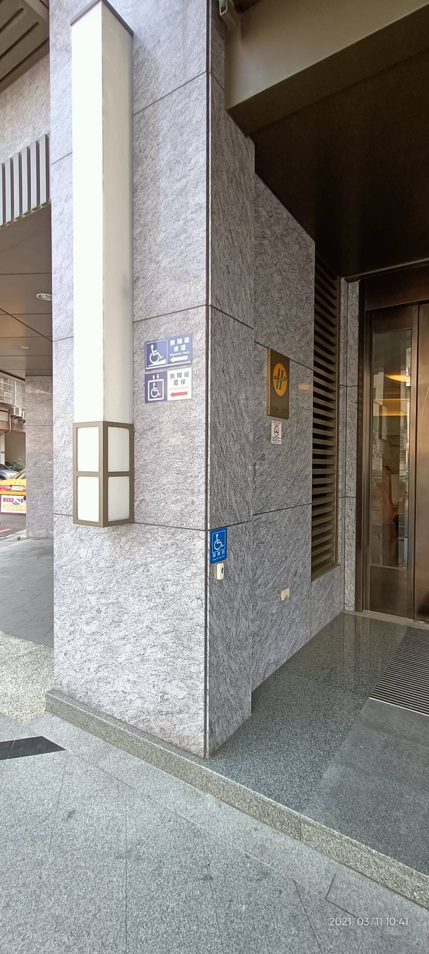 無障礙設施及友善環境-5
