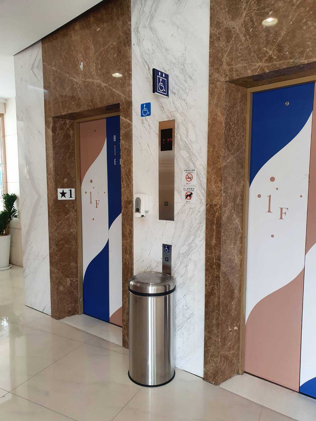 無障礙設施及友善環境-1