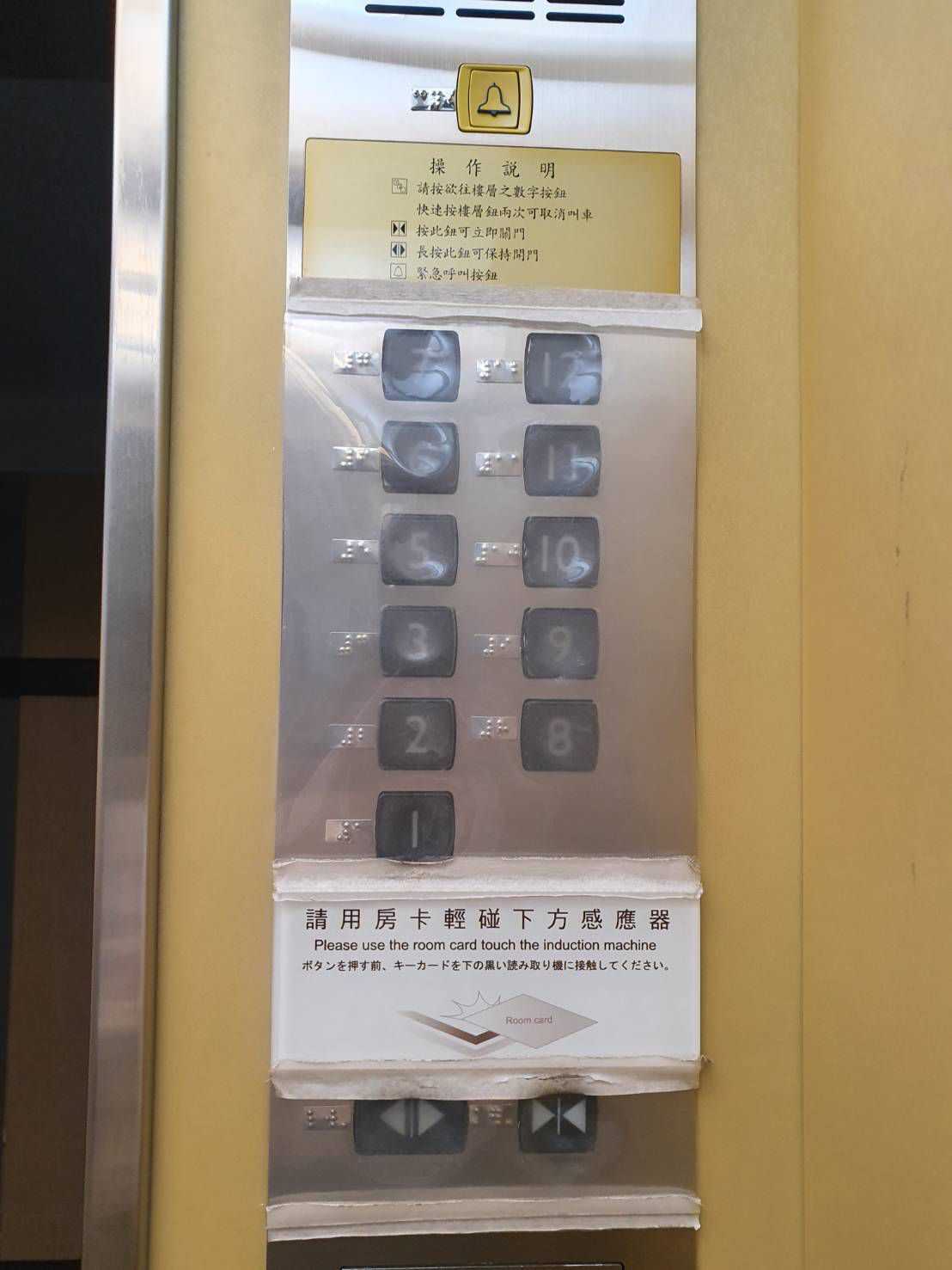 無障礙設施及友善環境-4