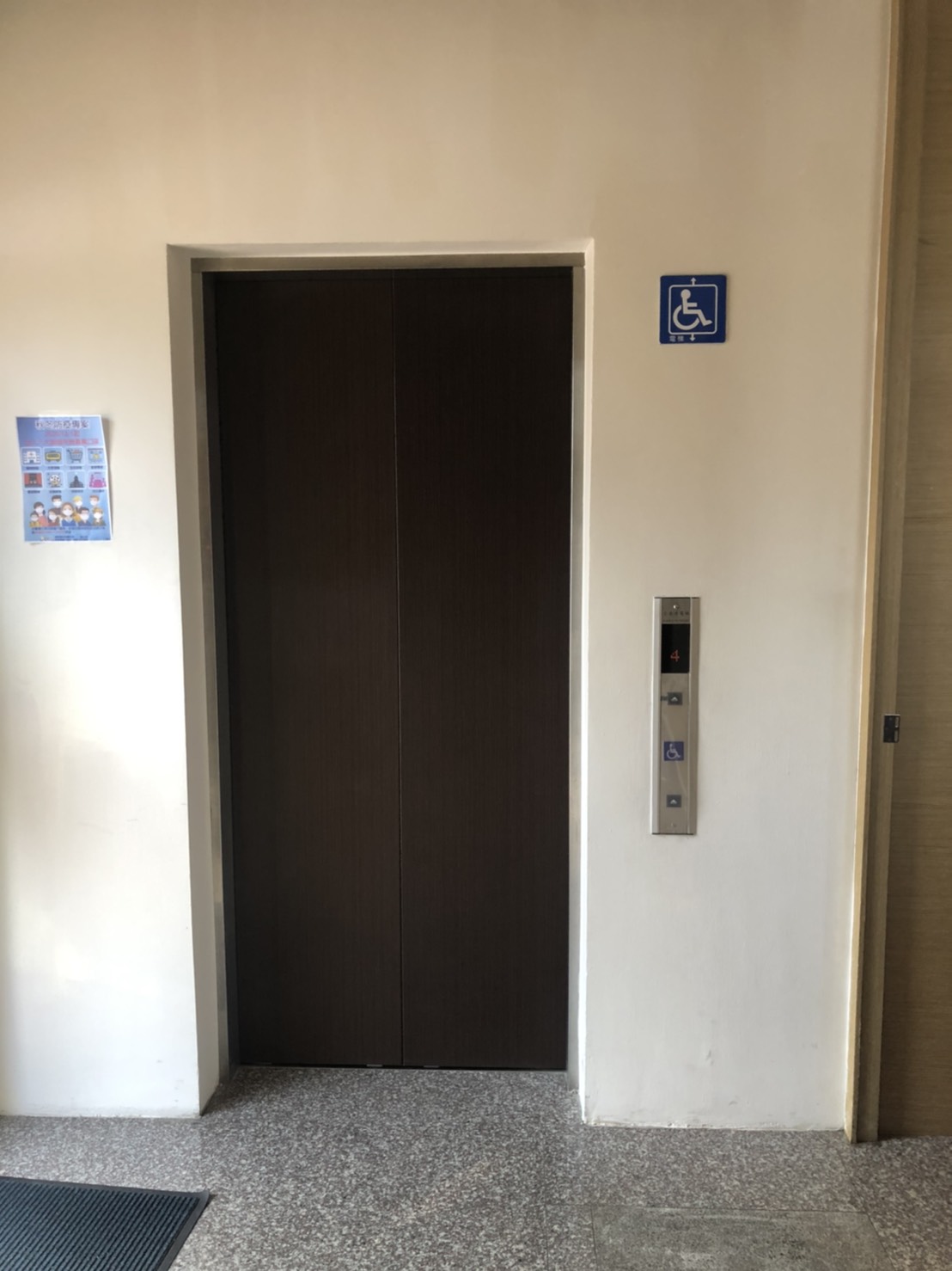 無障礙設施及友善環境-2