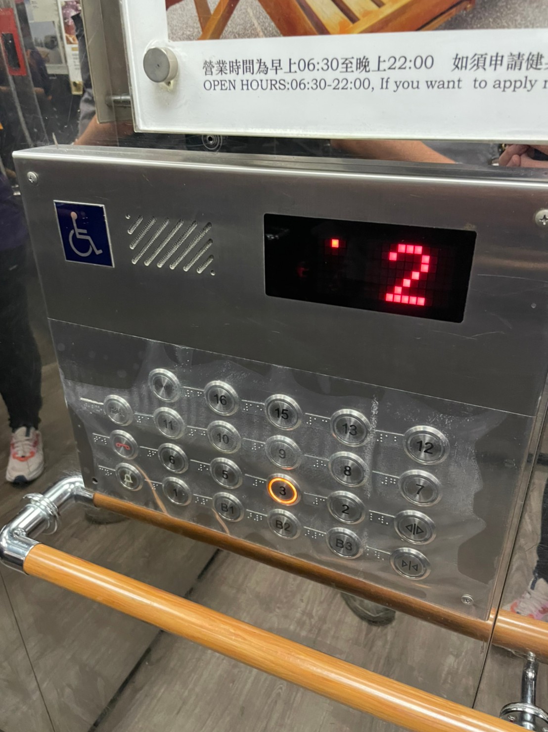 無障礙設施及友善環境-4