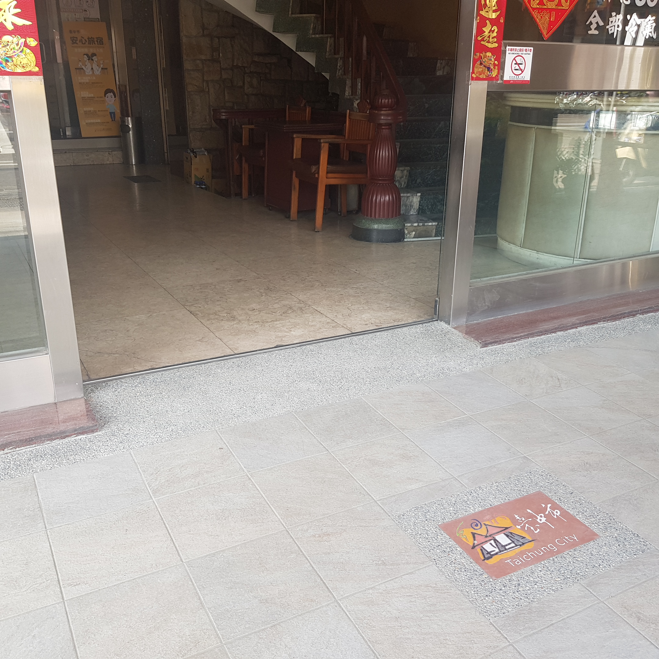 無障礙設施及友善環境-3
