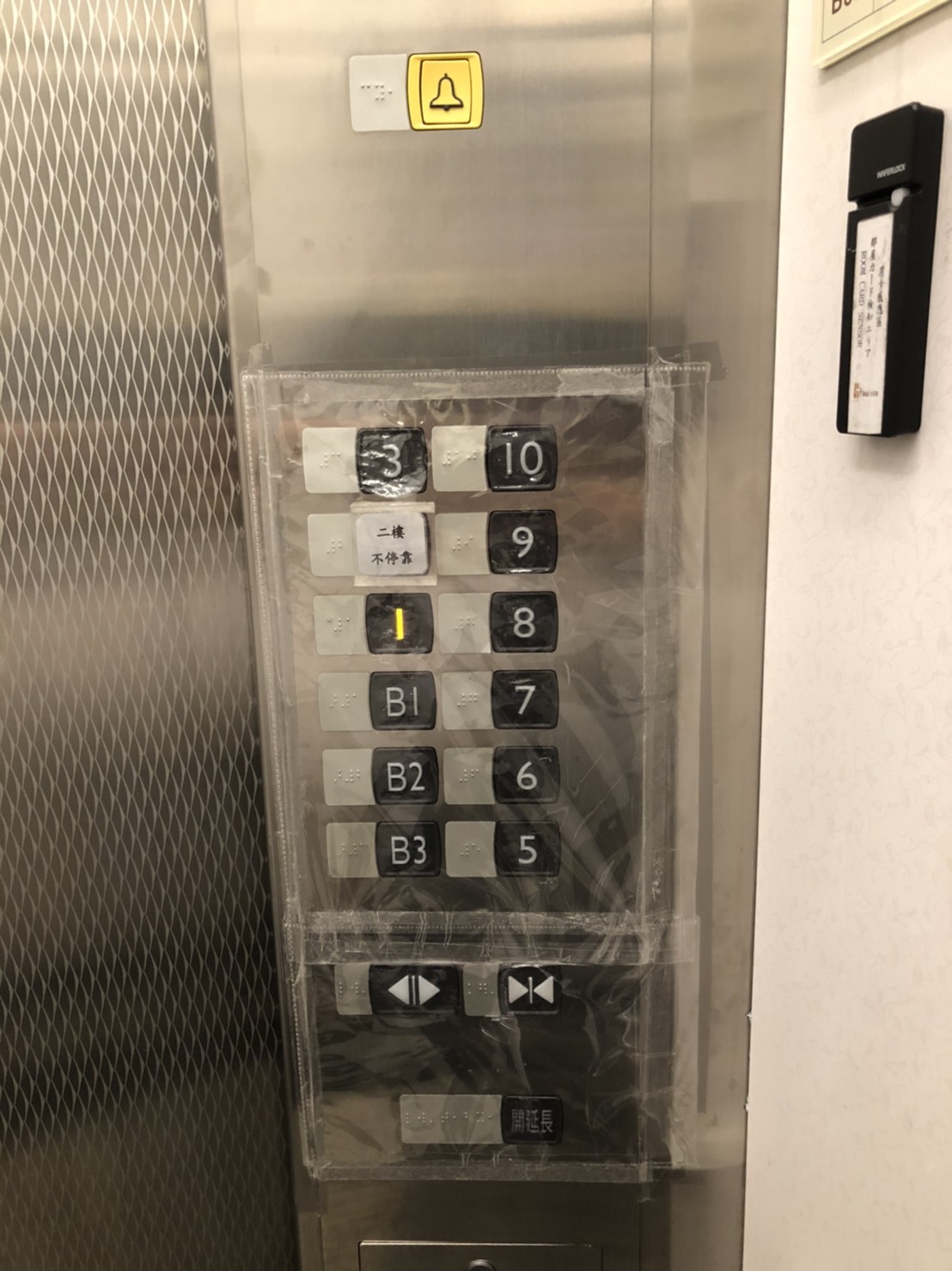 無障礙設施及友善環境-3
