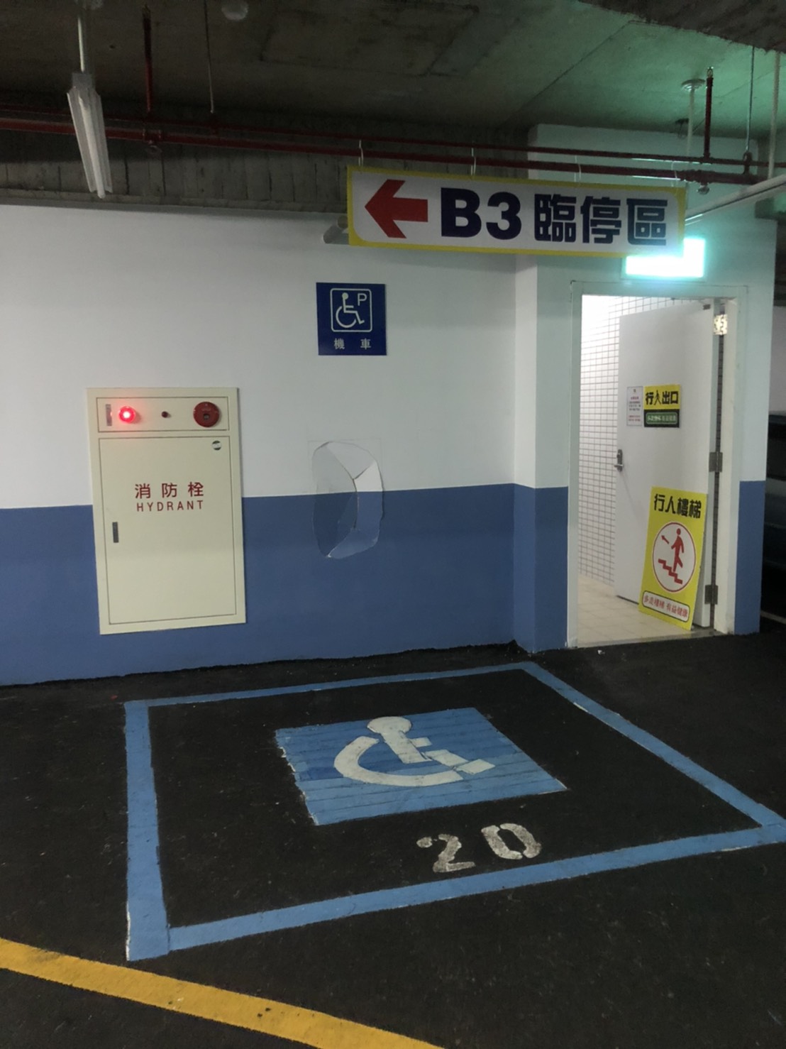 無障礙設施及友善環境-4