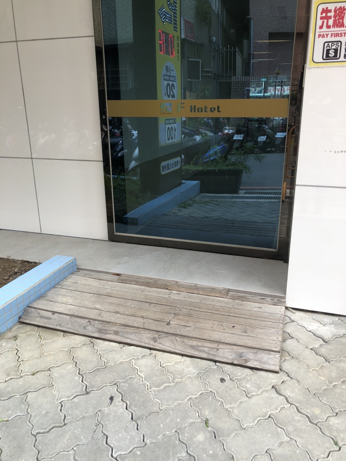 無障礙設施及友善環境-7