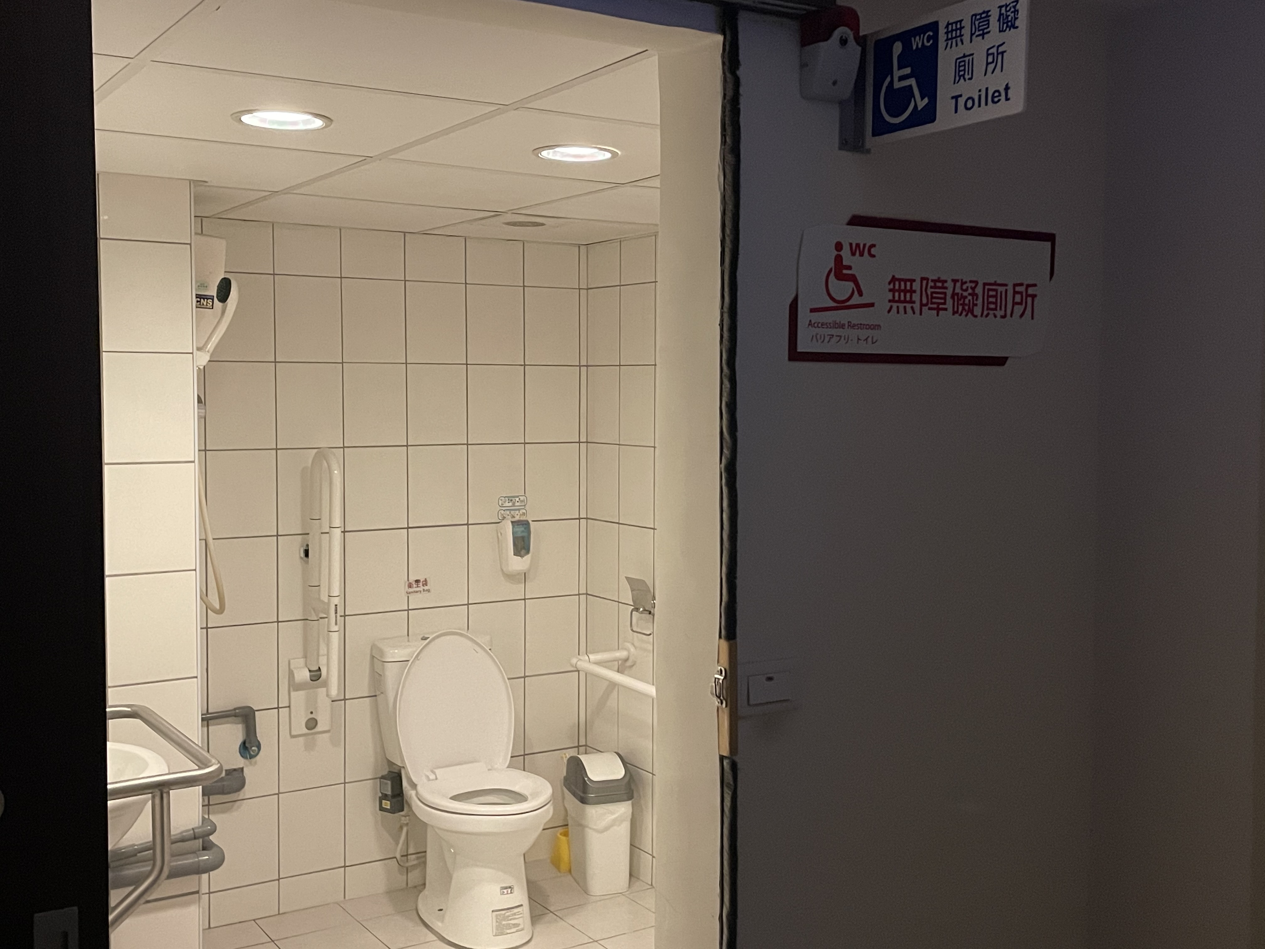 無障礙設施及友善環境-1