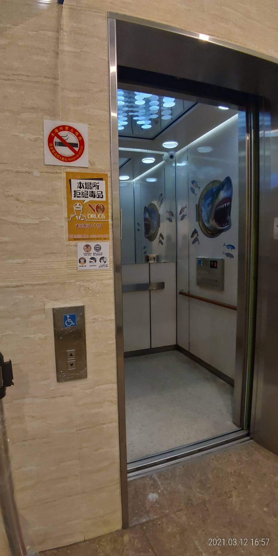 無障礙設施及友善環境-7