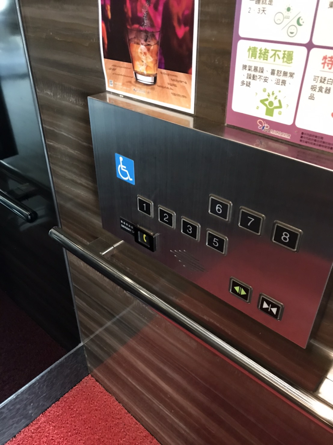 無障礙設施及友善環境-3