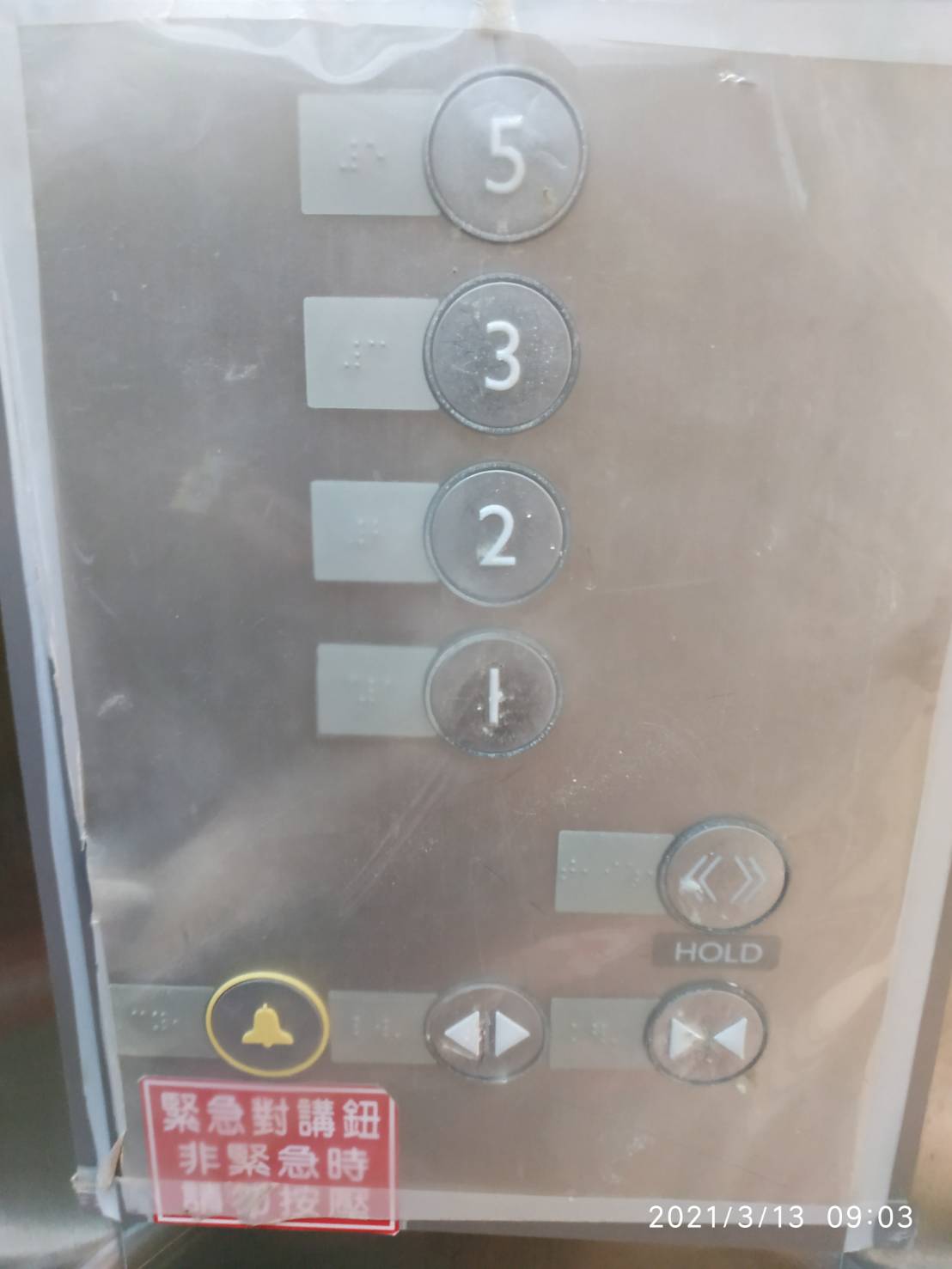 無障礙設施及友善環境-3