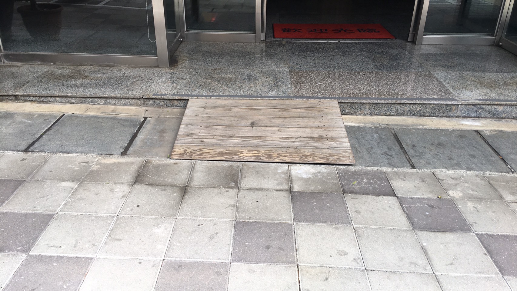 無障礙設施及友善環境-6