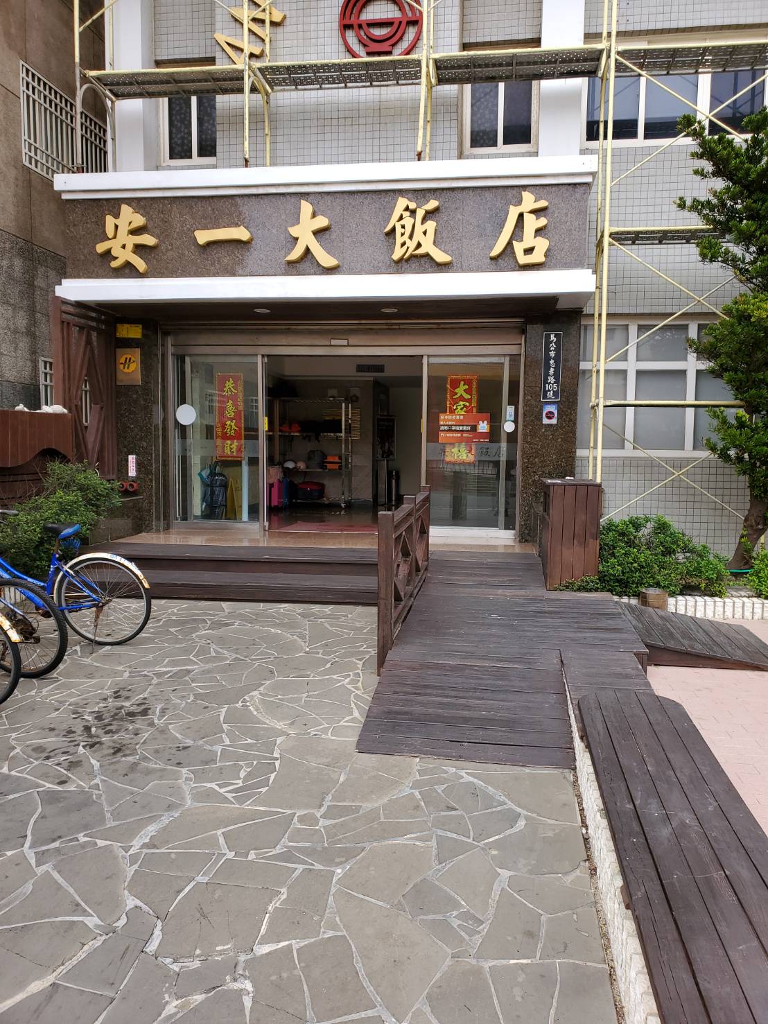 無障礙設施及友善環境-1