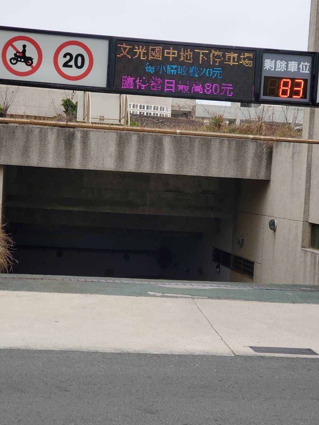 無障礙設施及友善環境-5