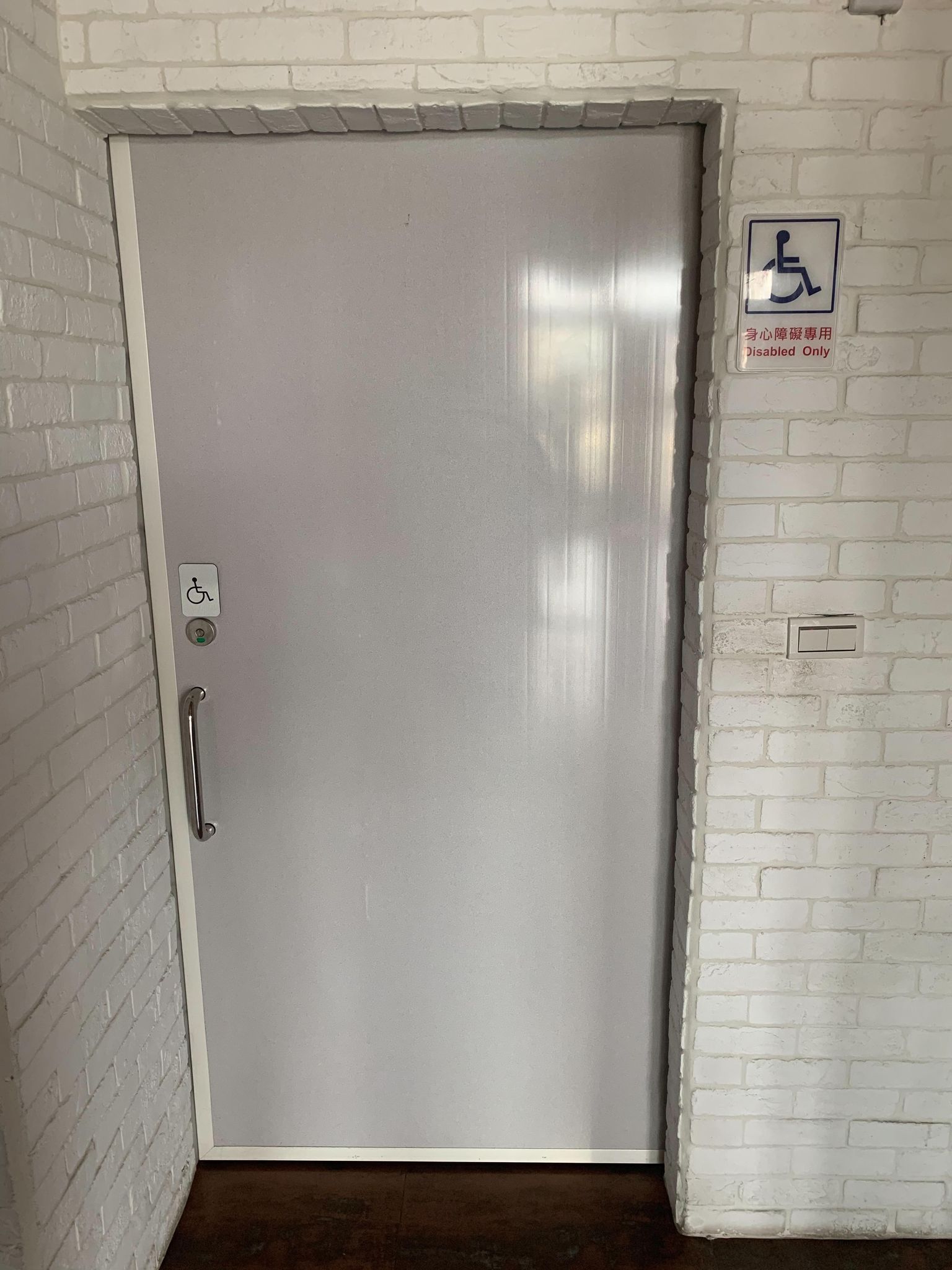 無障礙設施及友善環境-1