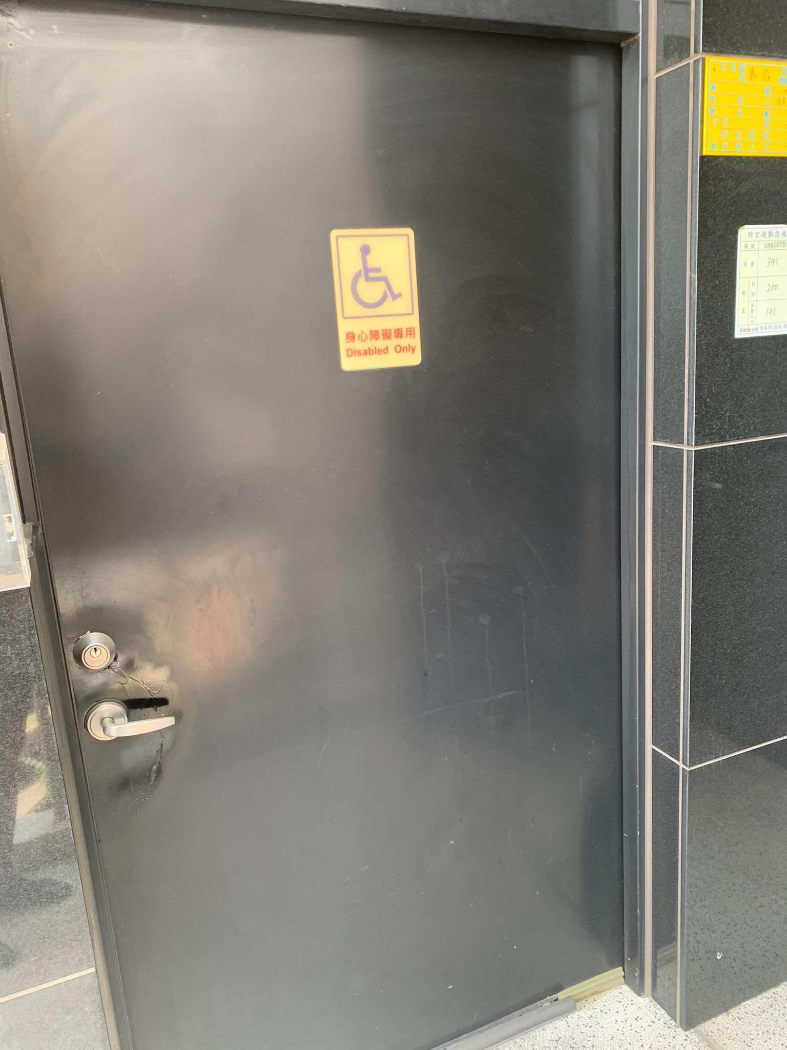 無障礙設施及友善環境-3