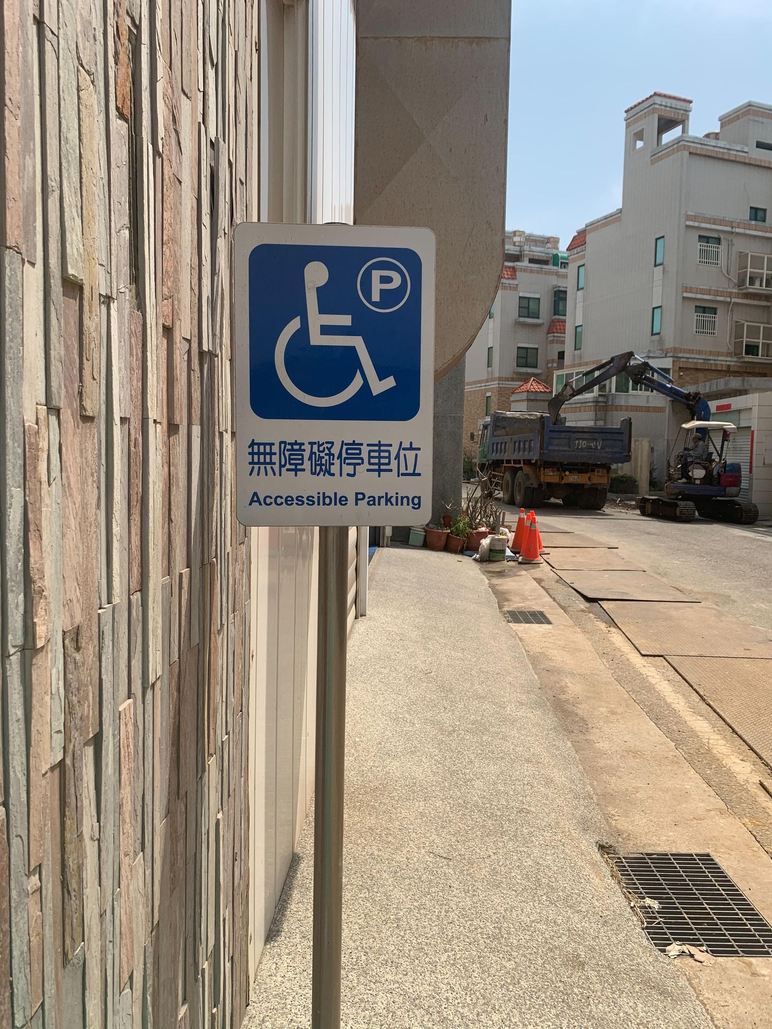 無障礙設施及友善環境-4
