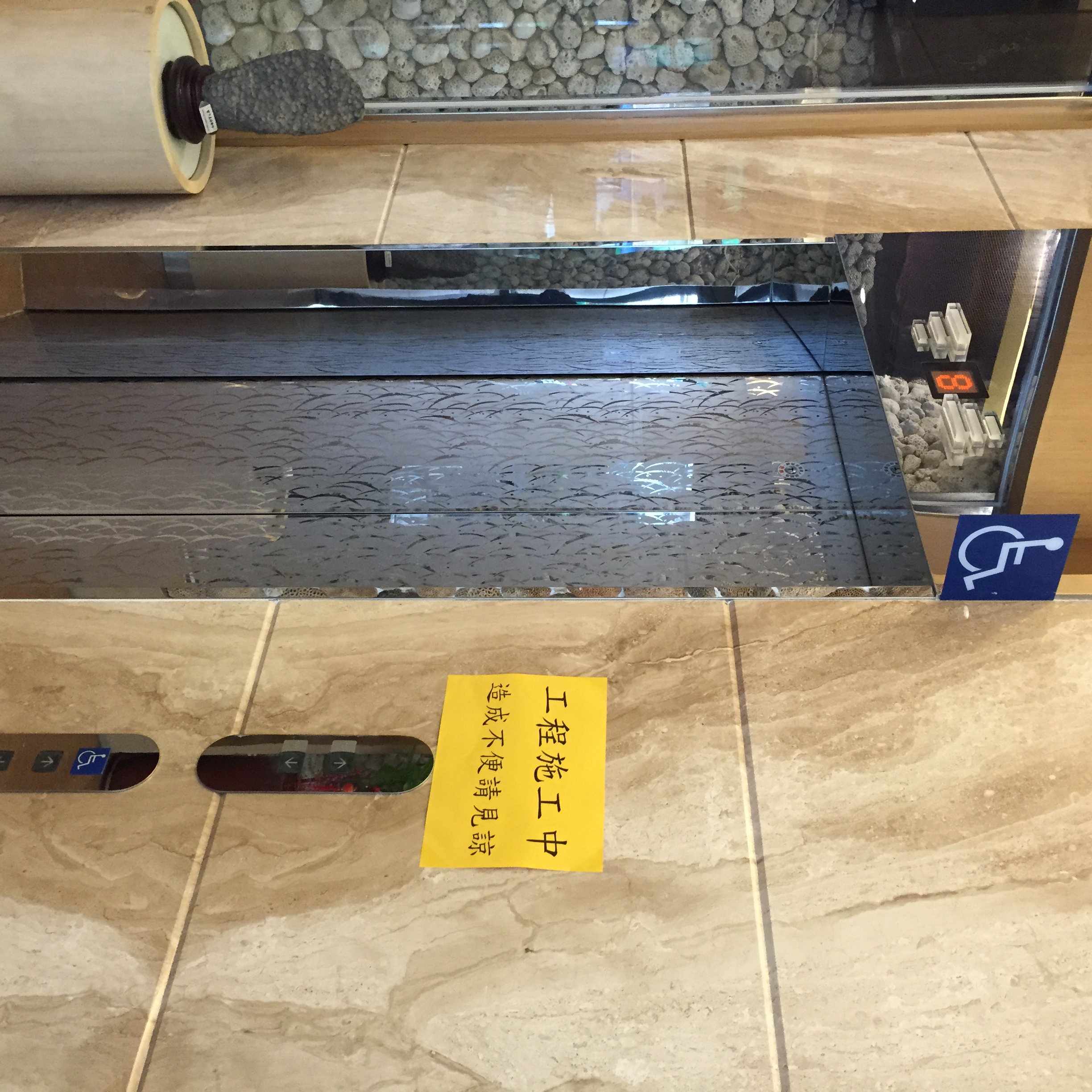 無障礙設施及友善環境-5