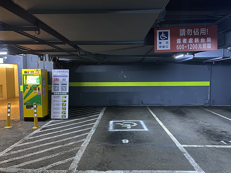 無障礙設施及友善環境-5