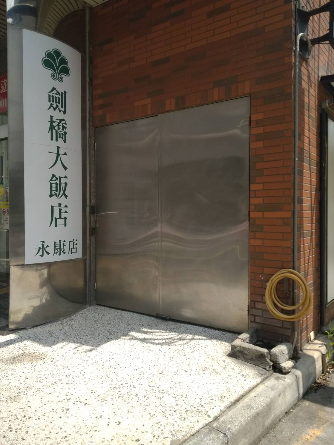 永康劍橋飯店-3