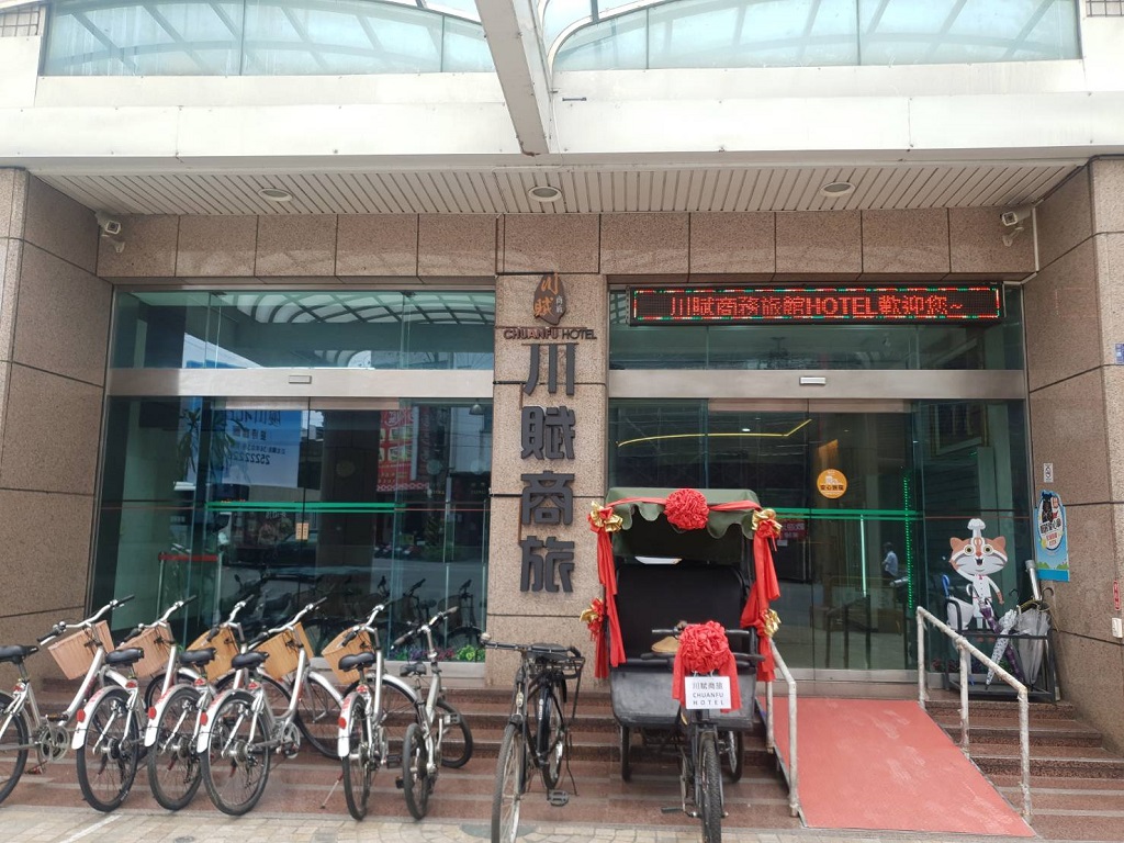 川賦商旅-9