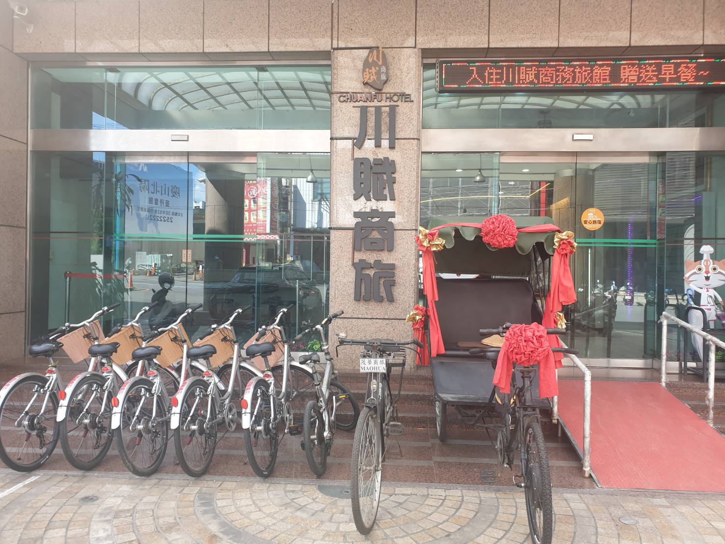 川賦商旅-8
