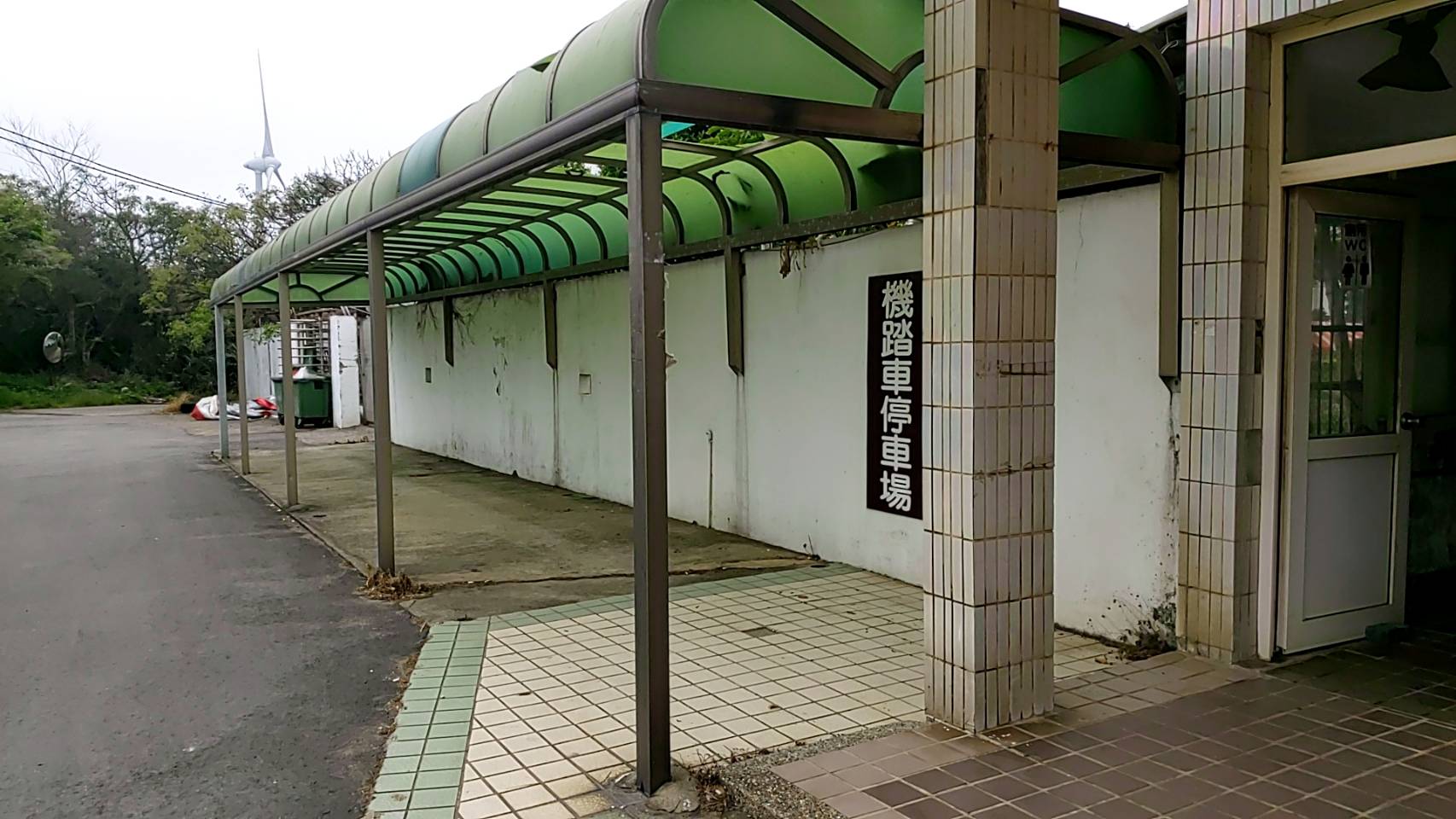崎頂新樂園-2