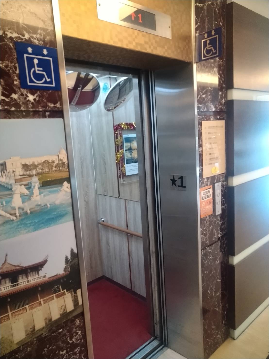 無障礙設施及友善環境-1