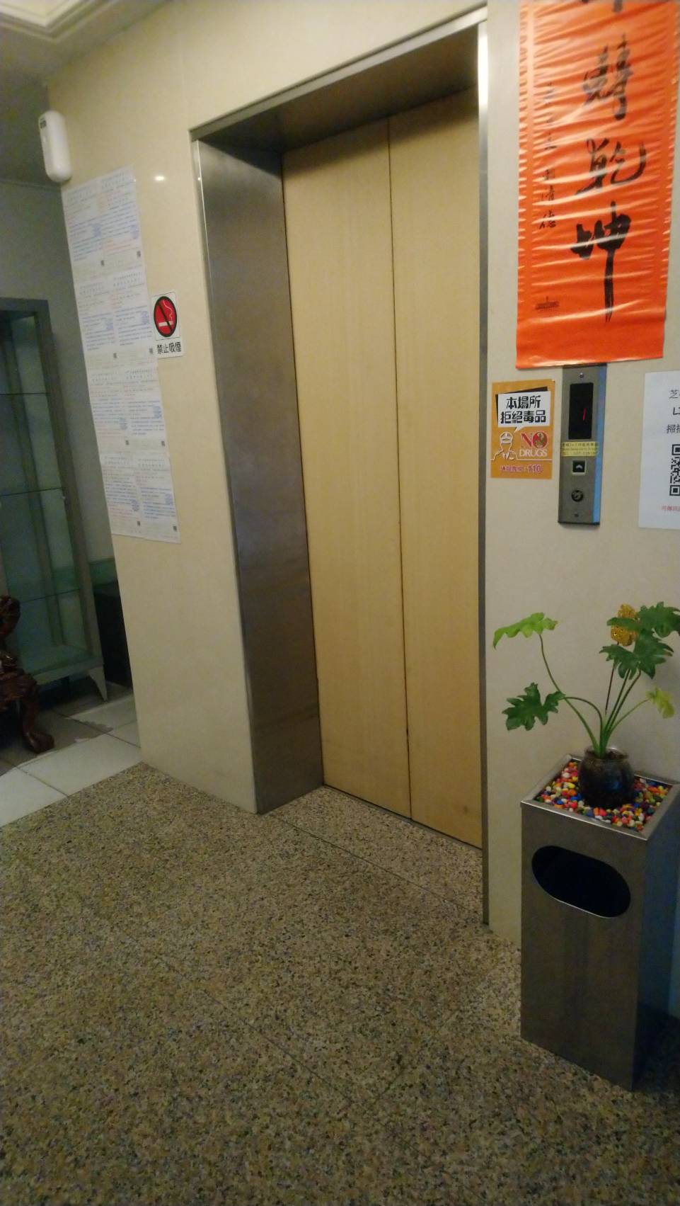 無障礙設施及友善環境-2