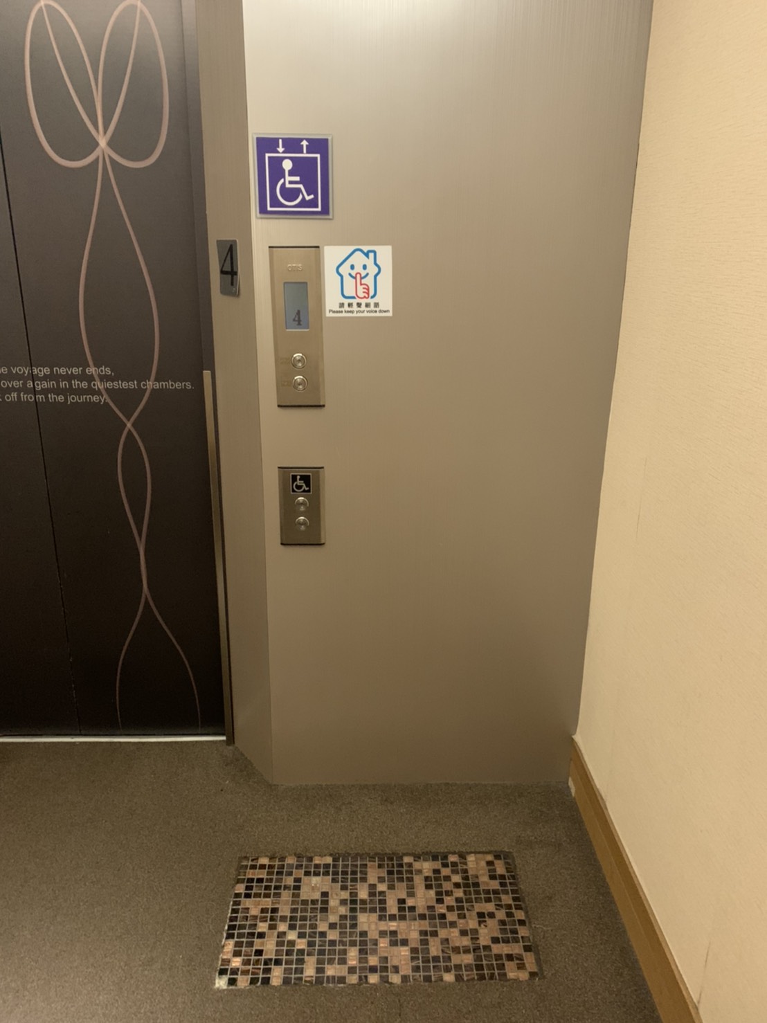 無障礙設施及友善環境-2
