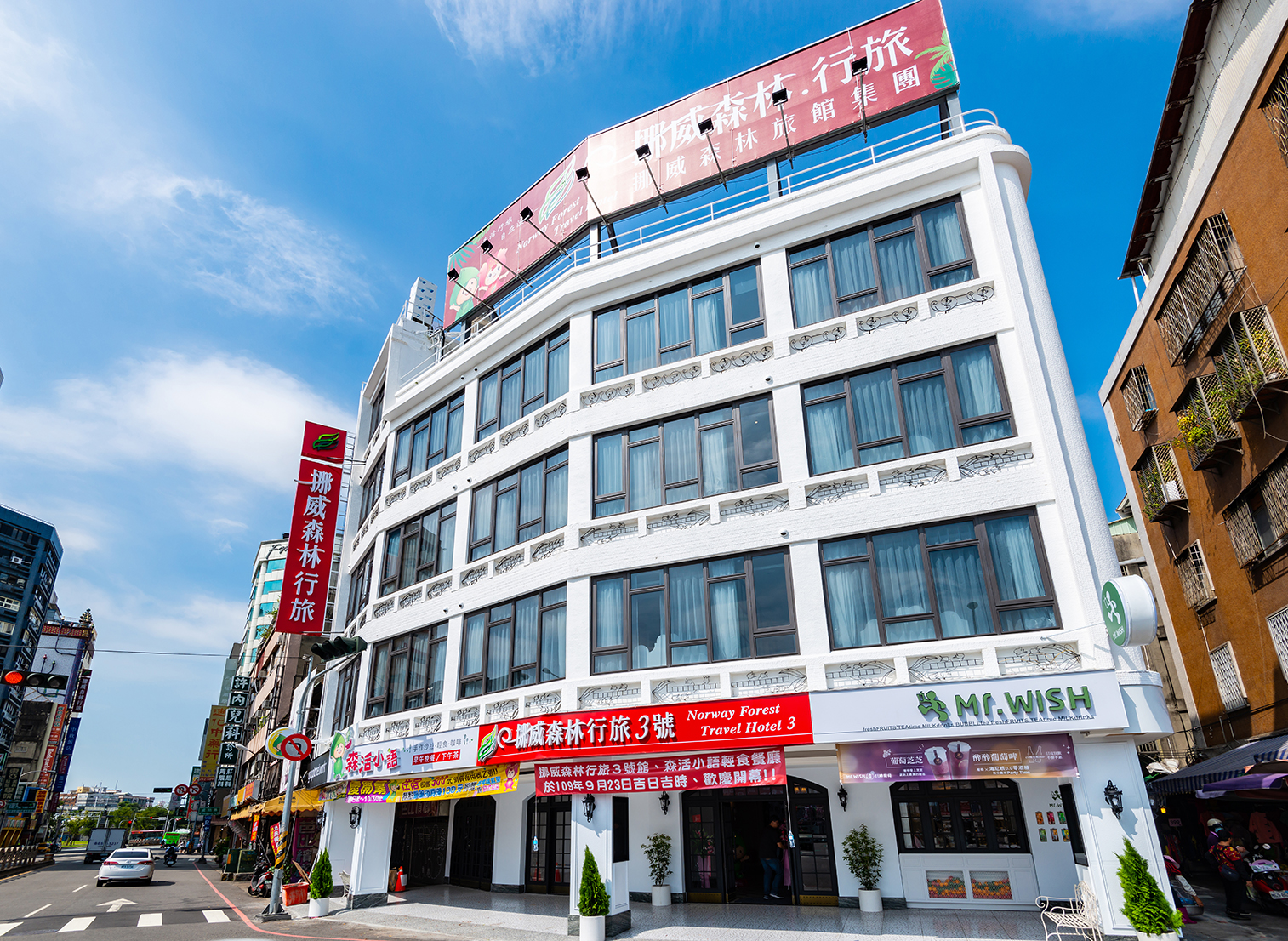 挪威森林行旅3號館-1