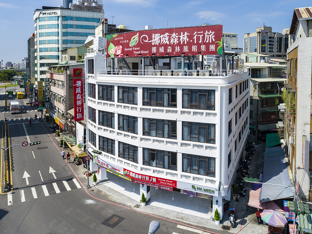 挪威森林行旅3號館-2