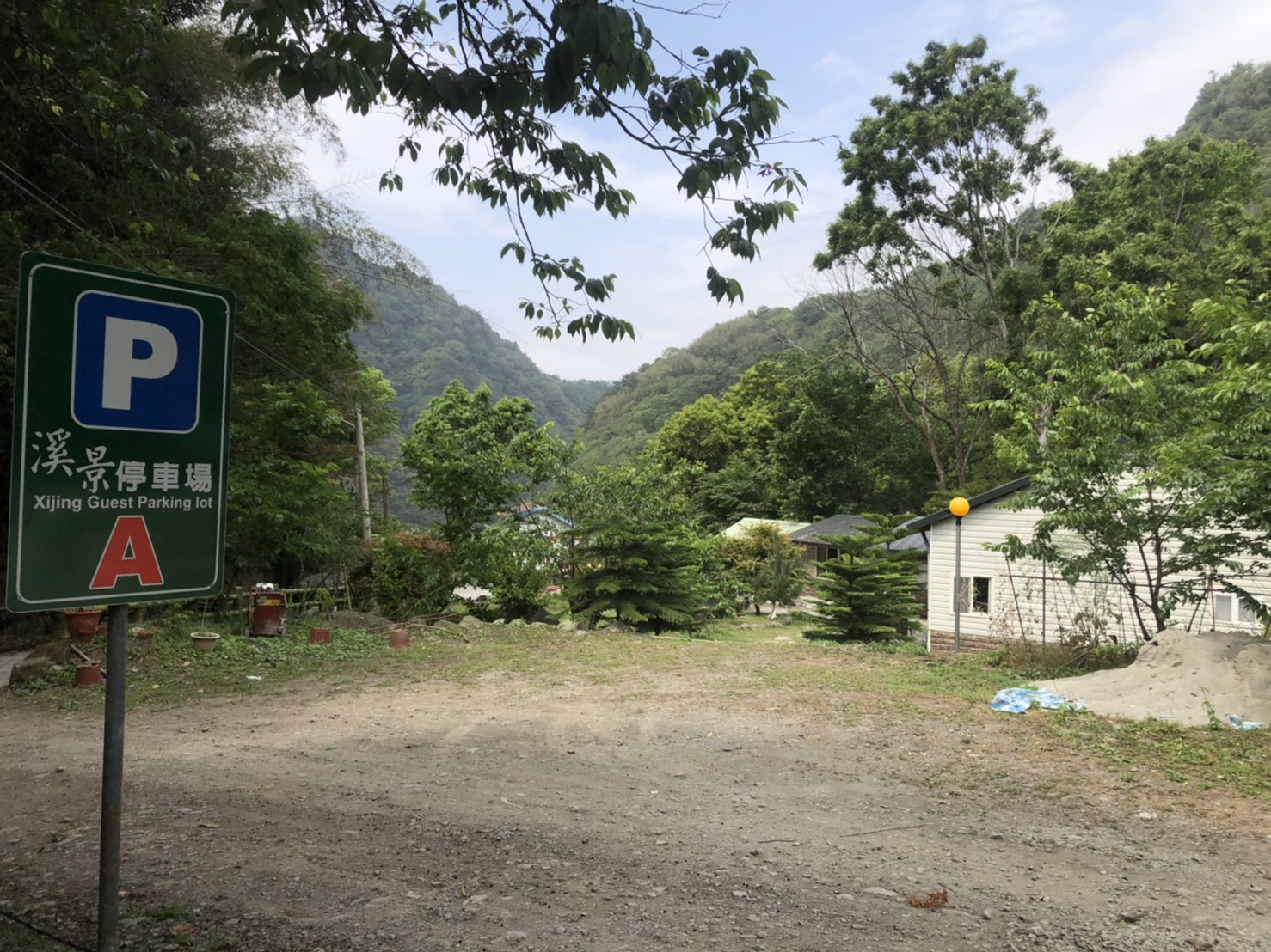 溪景生態農莊-15