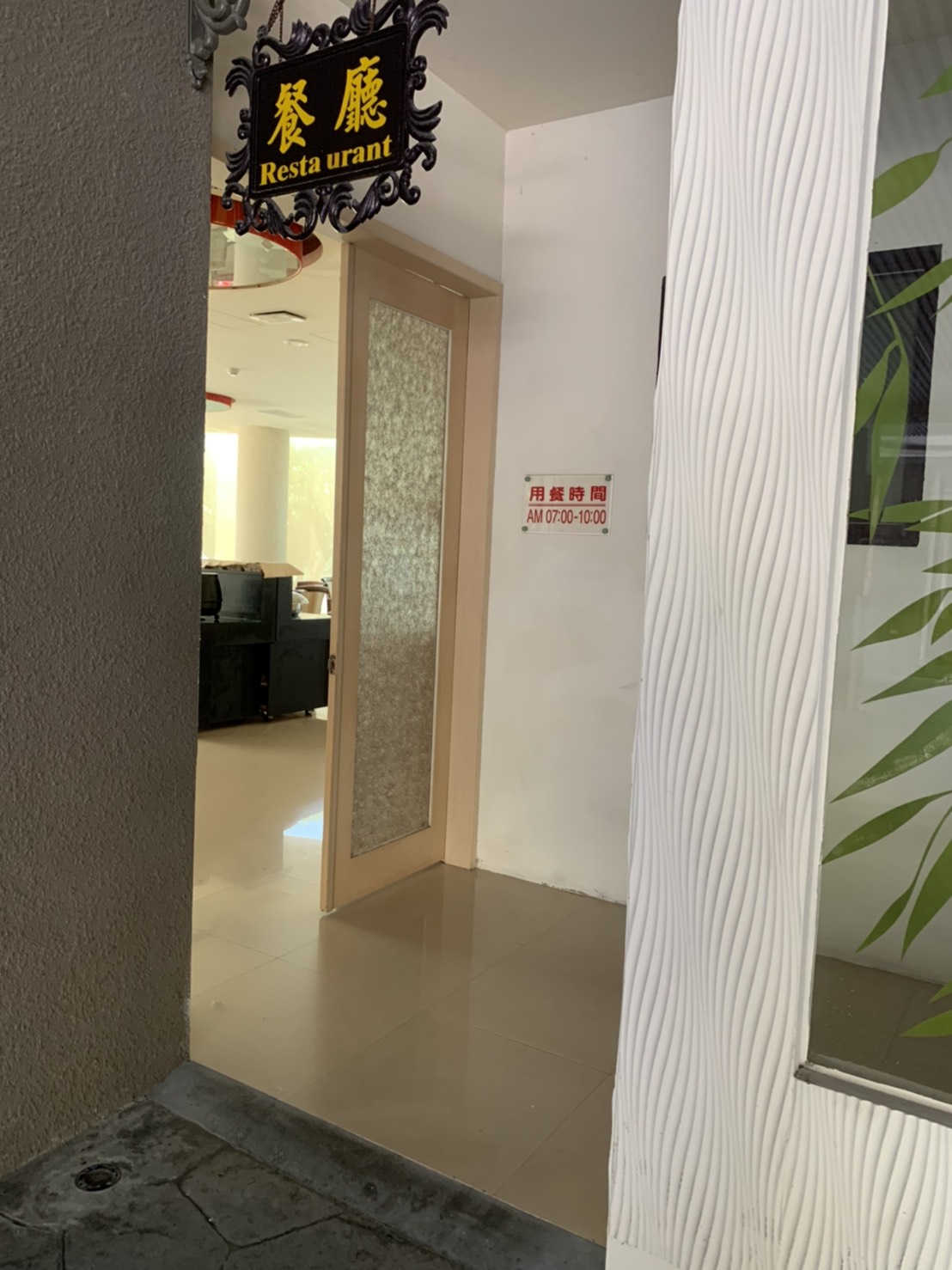 無障礙設施及友善環境-2