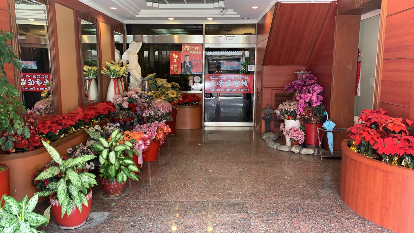 東帝位客棧-1