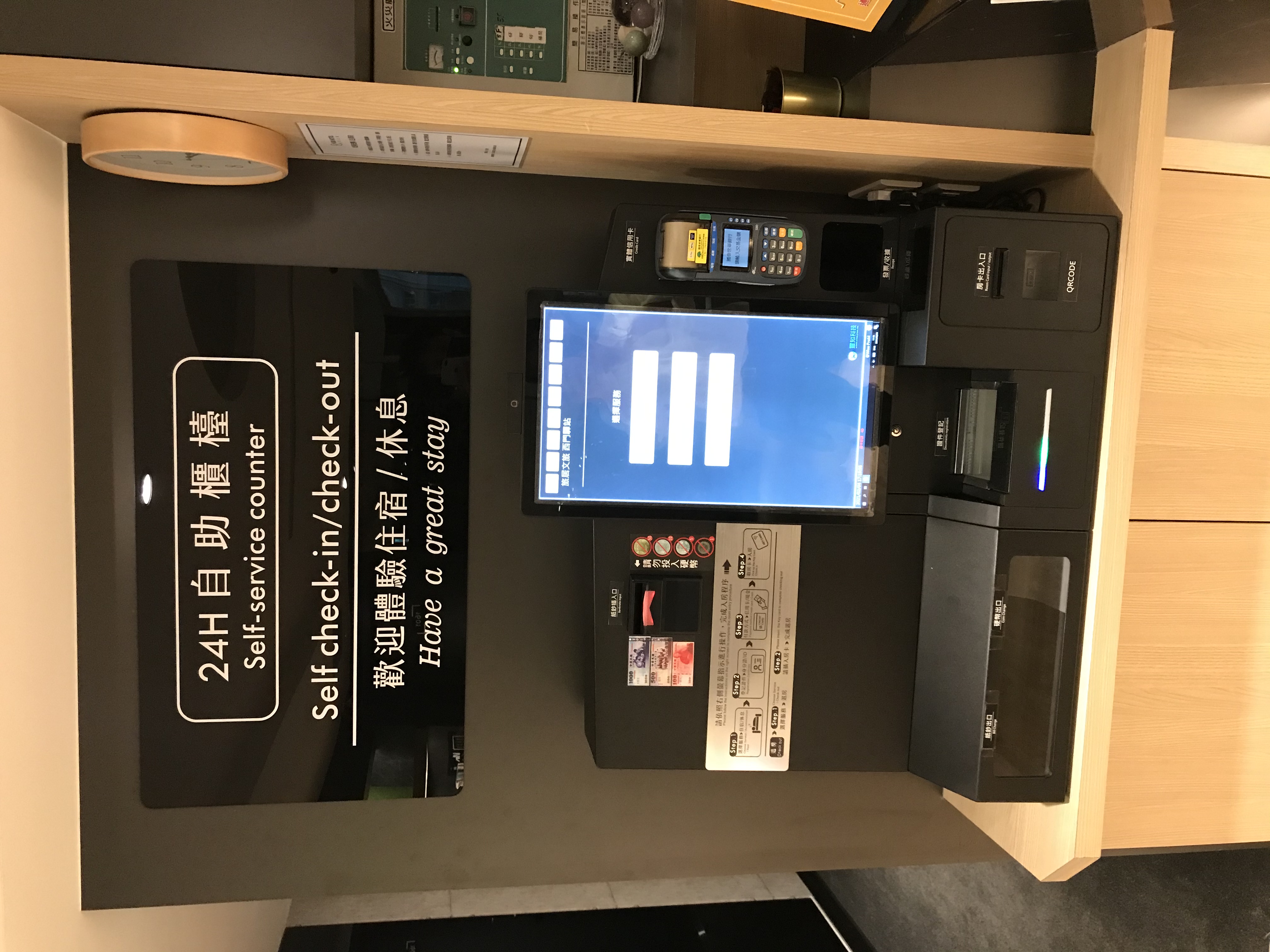 旅居文旅-西門驛站-2