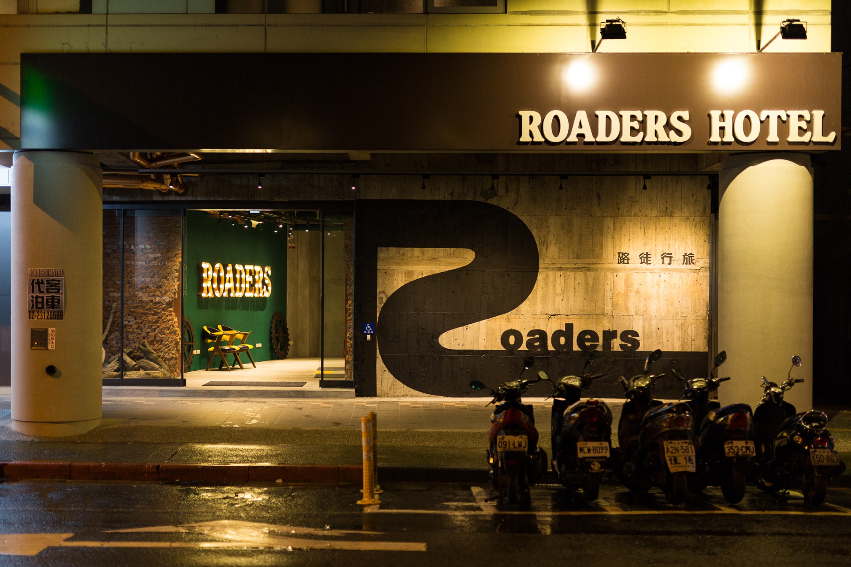 Roaders Hotel Zhonghua-4