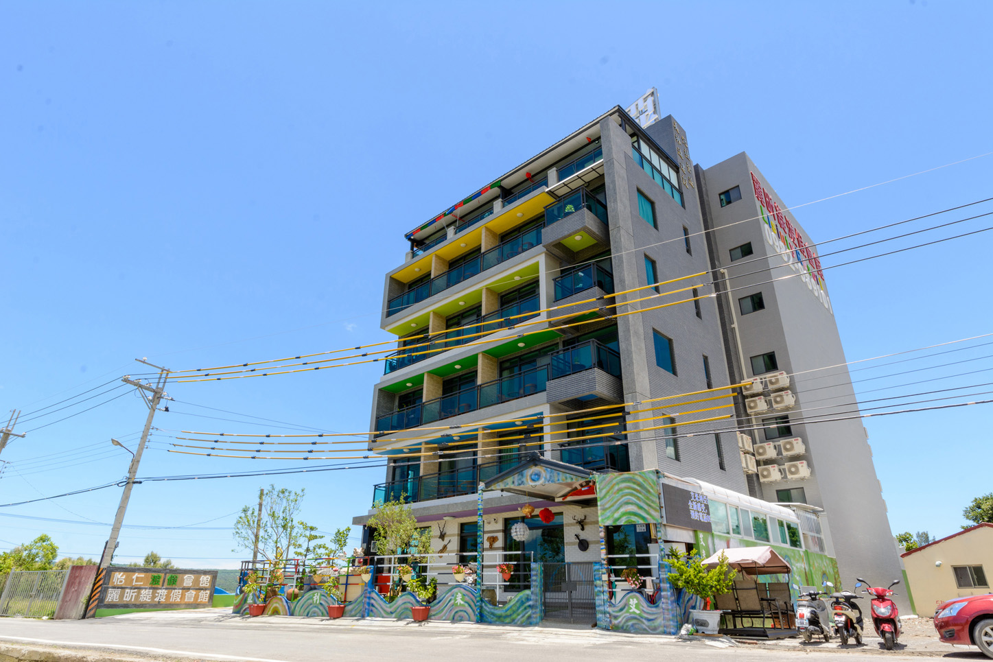 新艾米渡假會館1