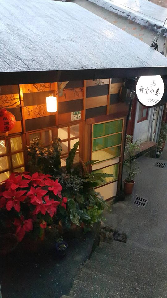 祈堂小巷民宿-1