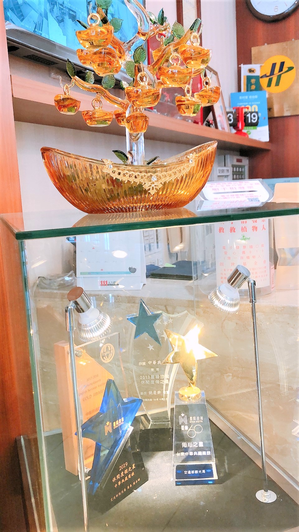 中華典藏商旅-29