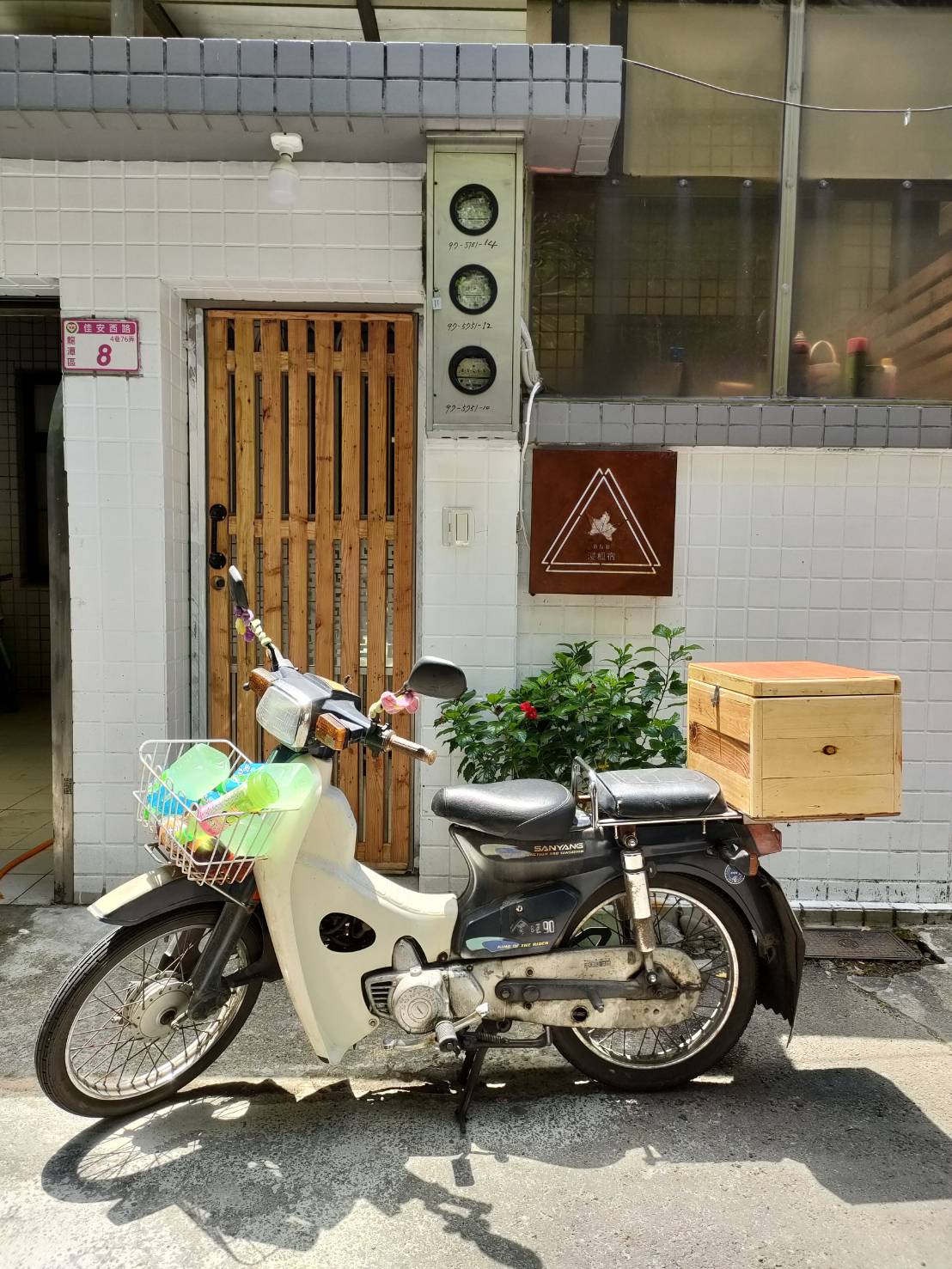 漫楓宿民宿-1