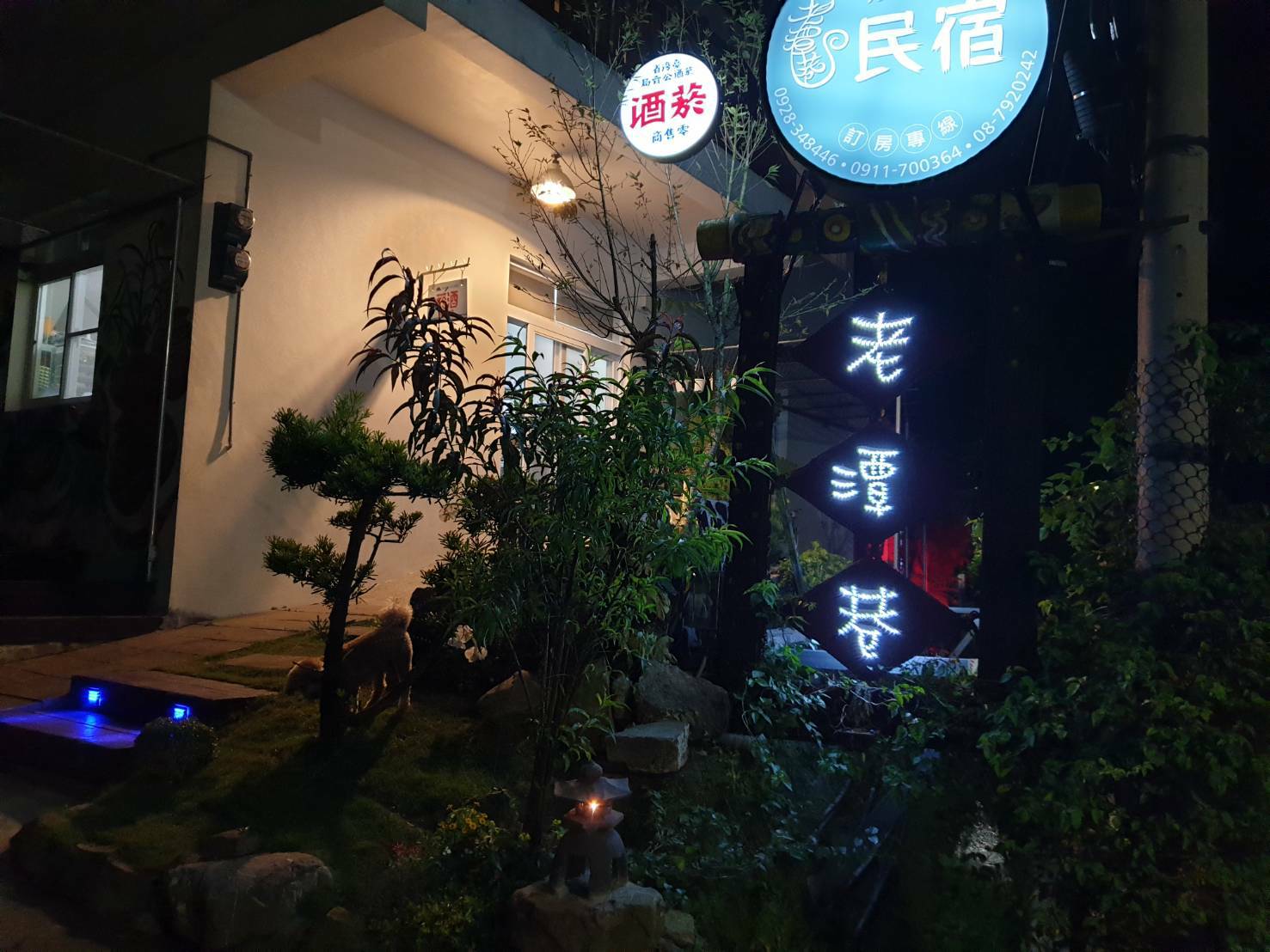 老潭巷民宿-3