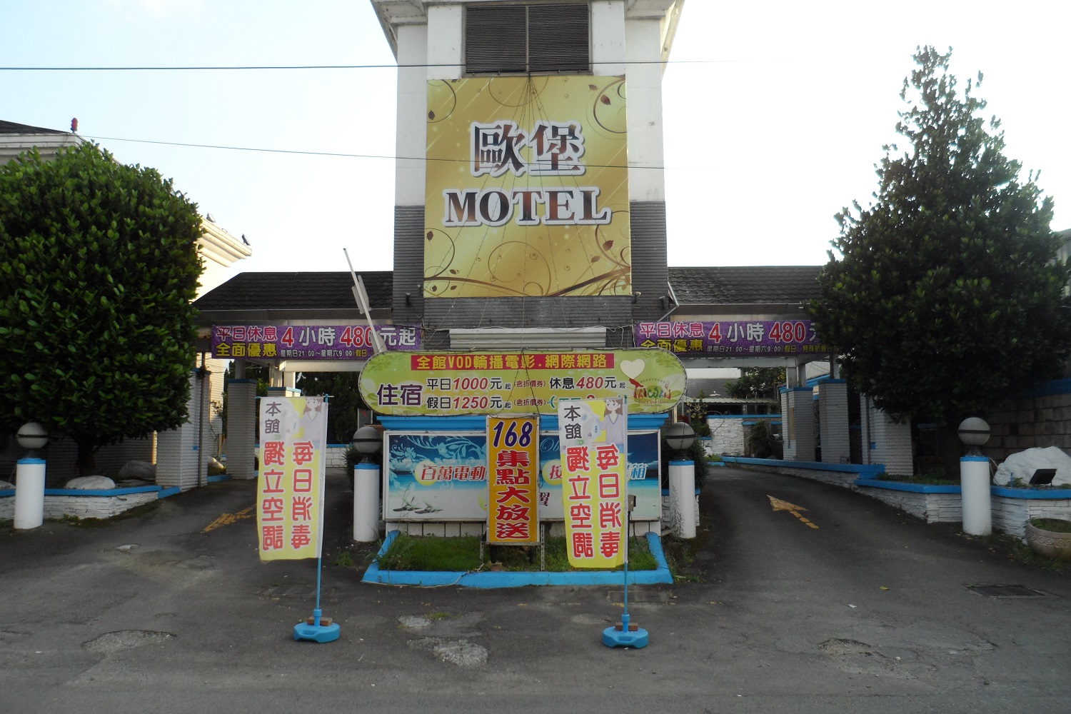 歐堡汽車旅館-10