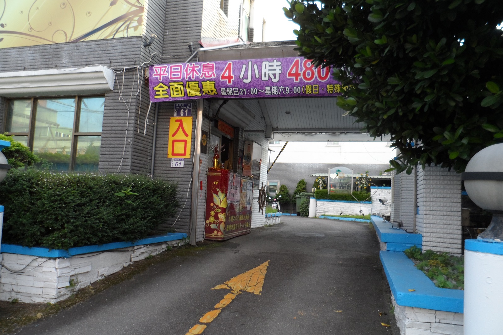 歐堡汽車旅館-9